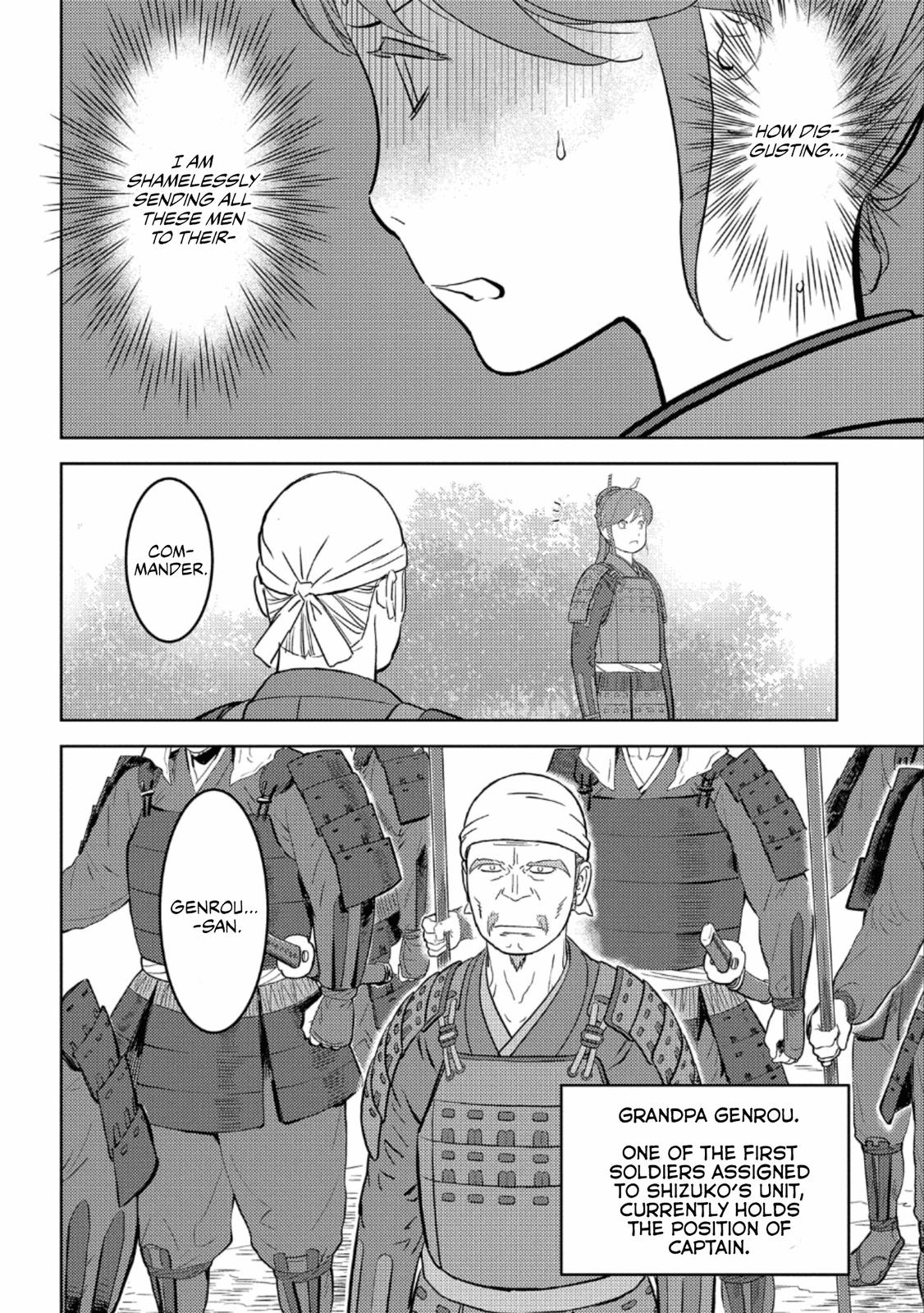 Sengoku Komachi Kuroutan Act 47 24