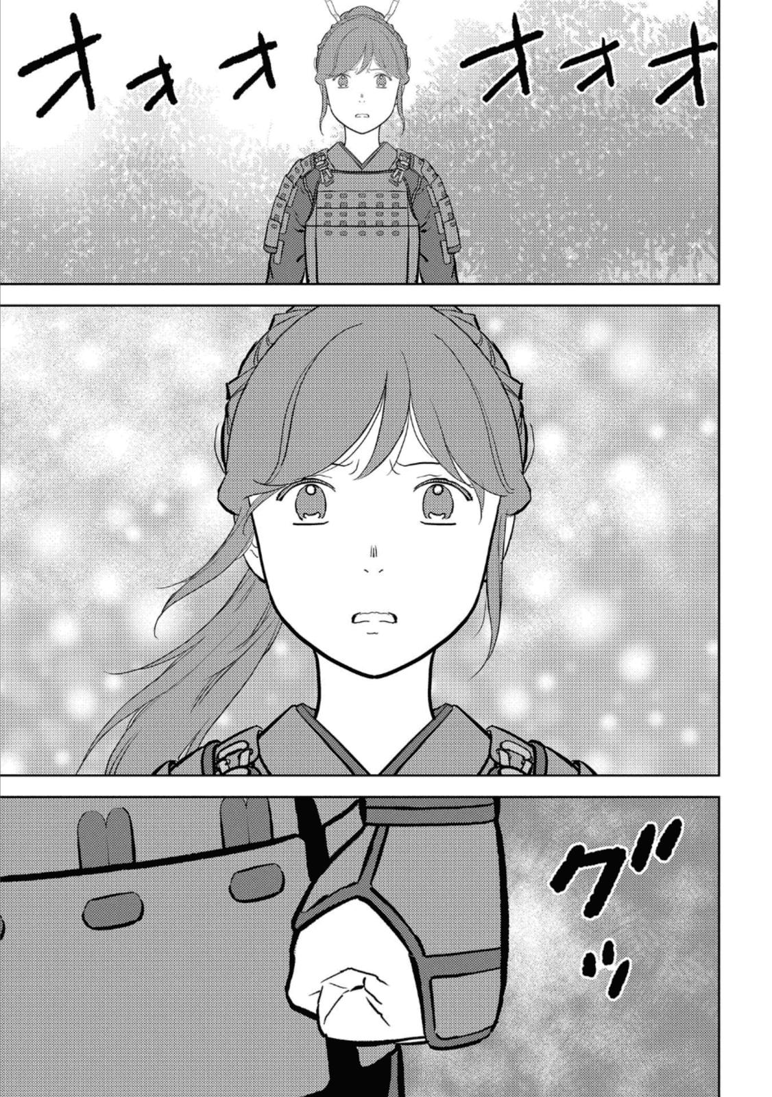 Sengoku Komachi Kuroutan Act 47 27