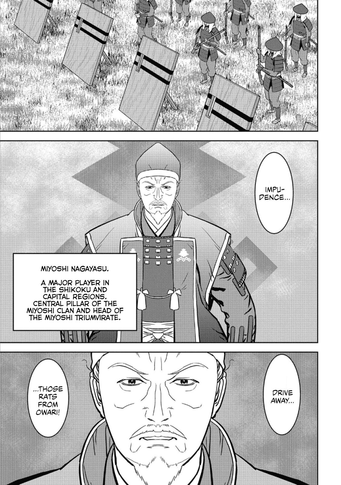 Sengoku Komachi Kuroutan Act 48 4