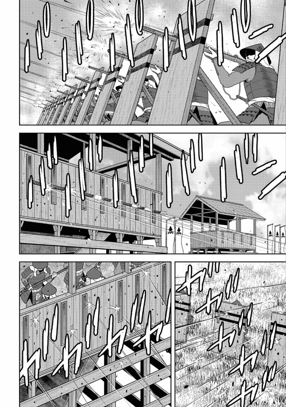 Sengoku Komachi Kuroutan Act 48 5