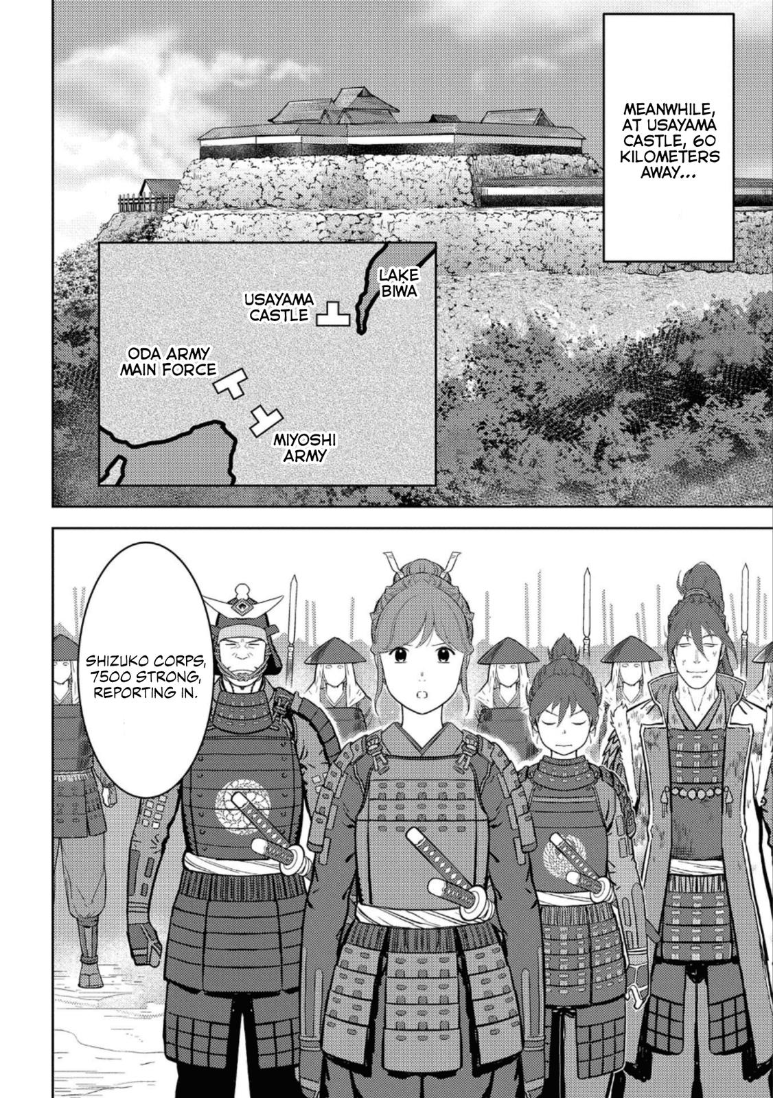 Sengoku Komachi Kuroutan Act 48 7