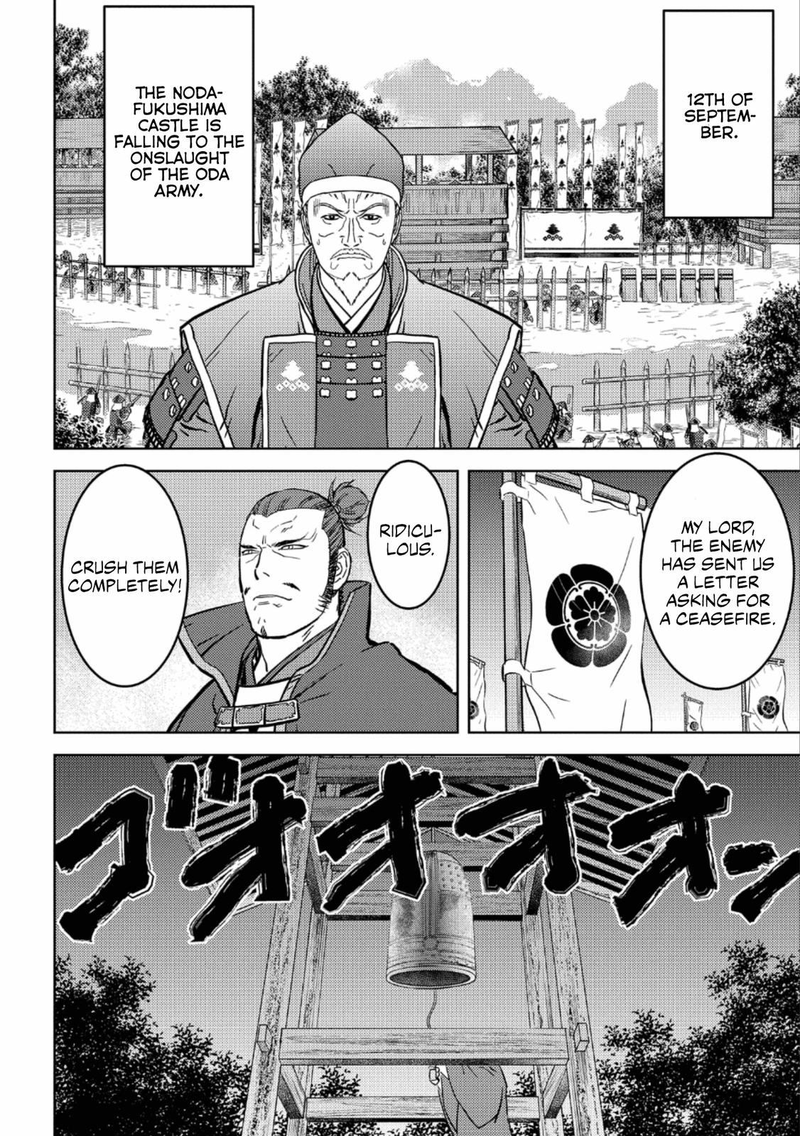 Sengoku Komachi Kuroutan Act 48 13