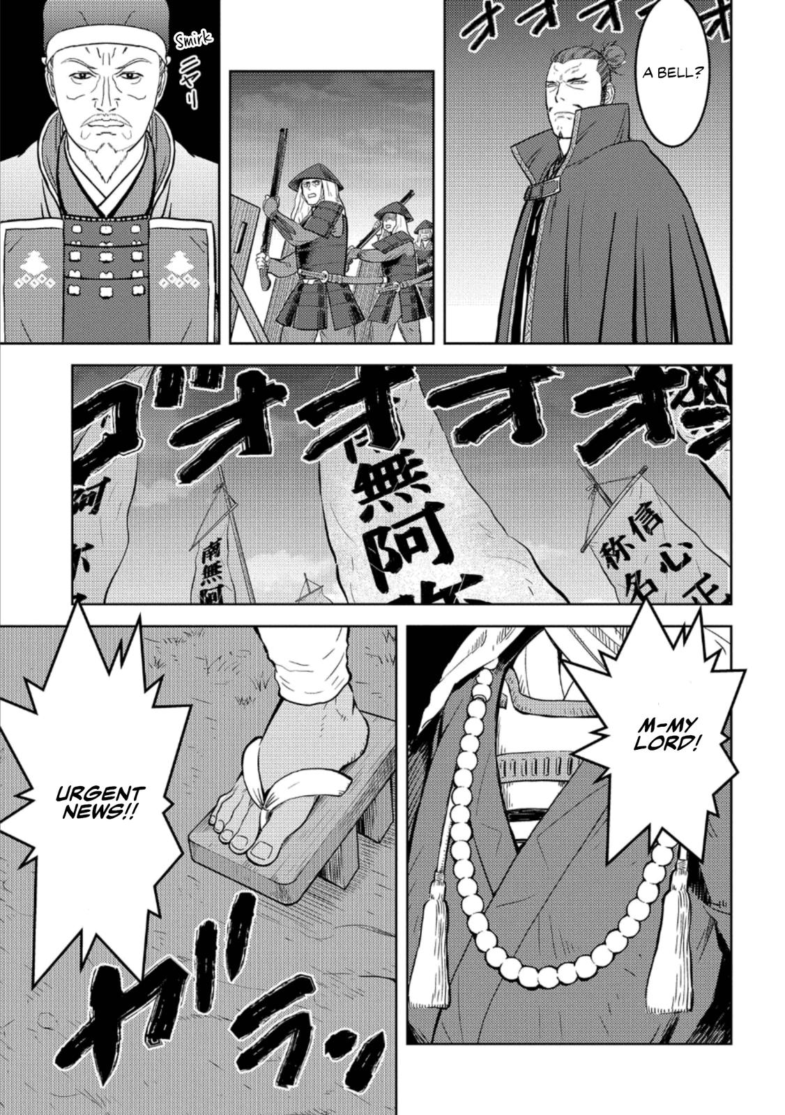 Sengoku Komachi Kuroutan Act 48 14