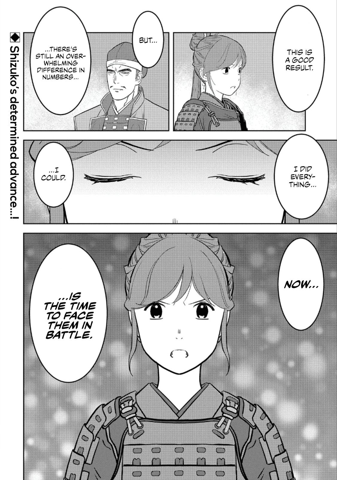 Sengoku Komachi Kuroutan Act 48 33
