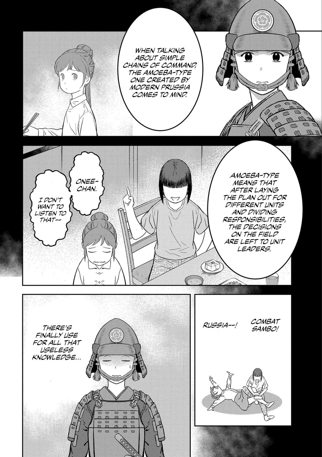 Sengoku Komachi Kuroutan Act 50 17