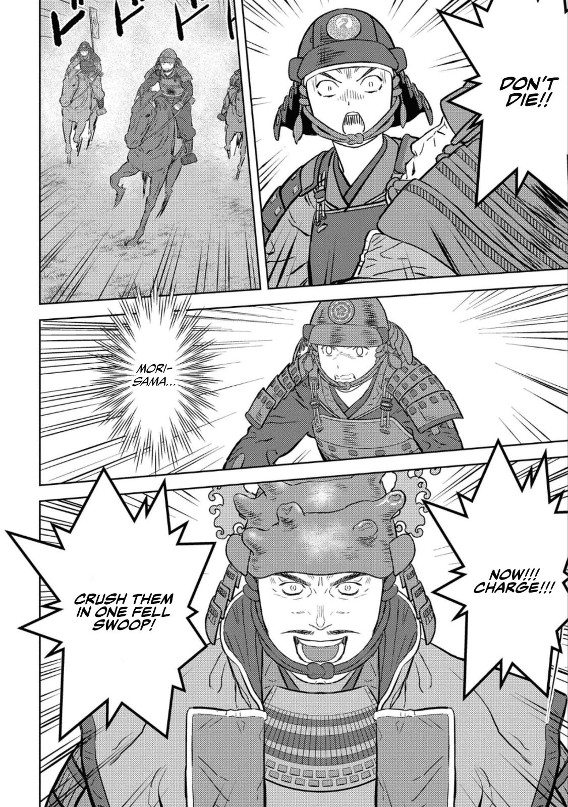 Sengoku Komachi Kuroutan Act 51 7