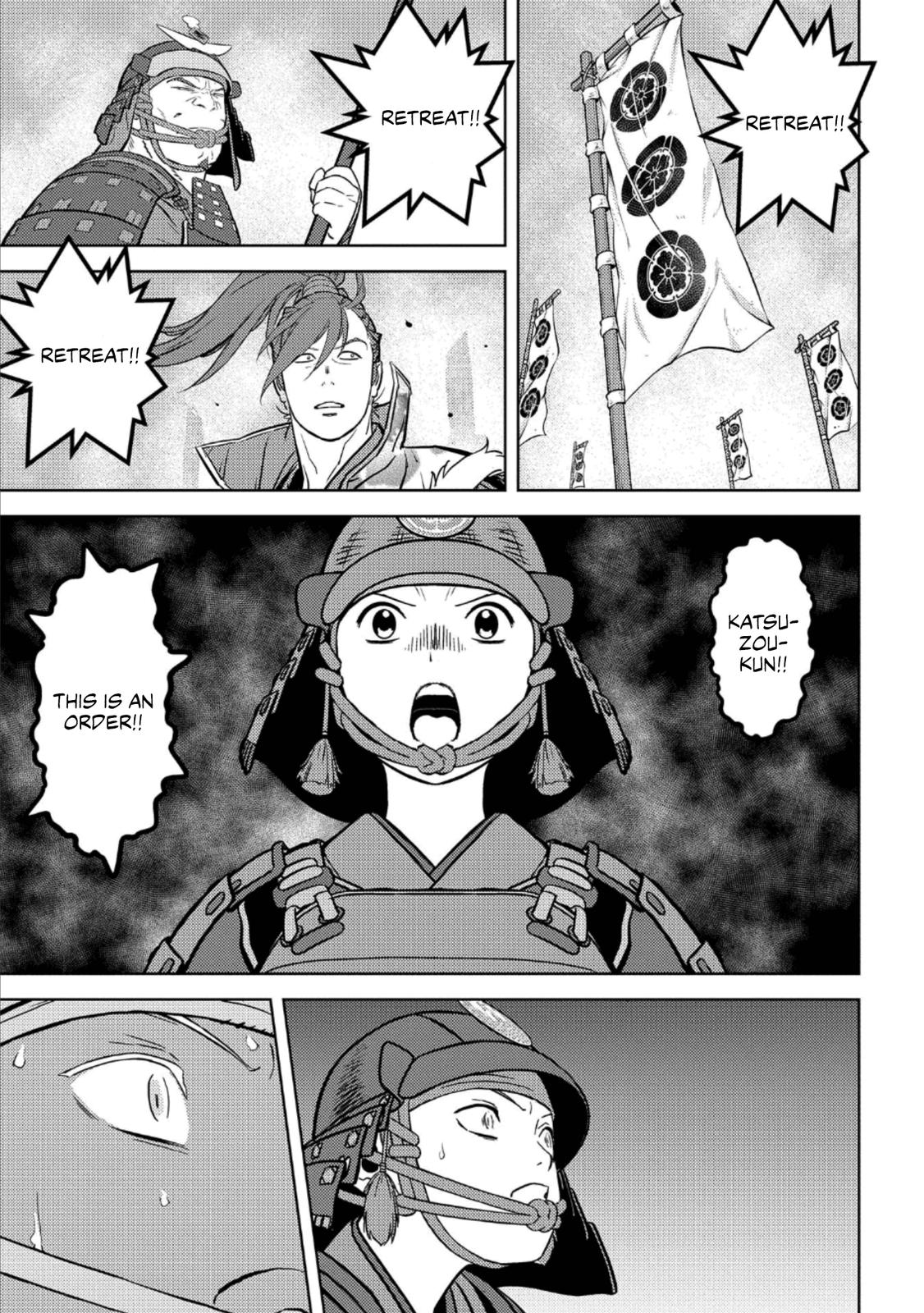 Sengoku Komachi Kuroutan Act 51 14