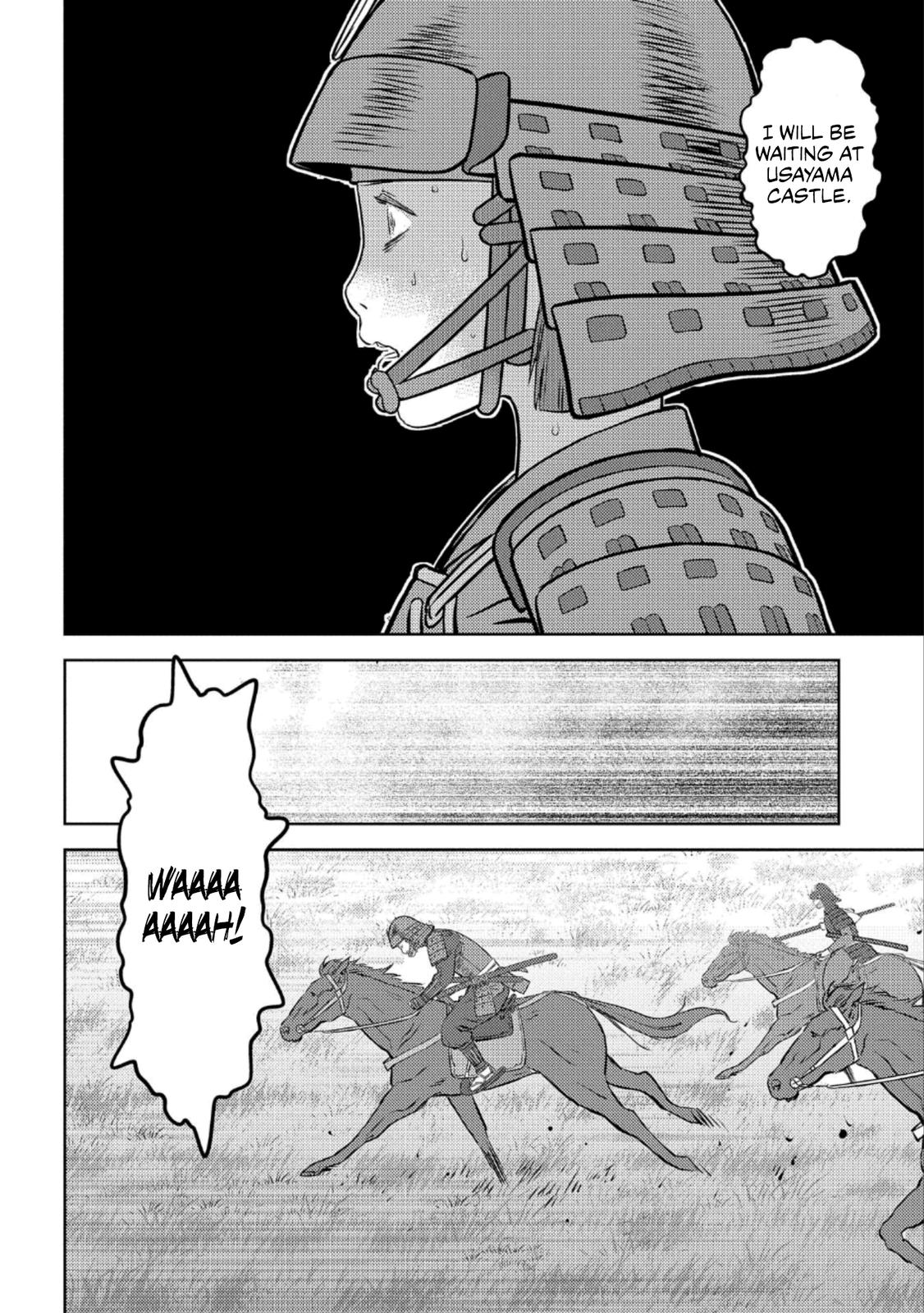 Sengoku Komachi Kuroutan Act 51 27