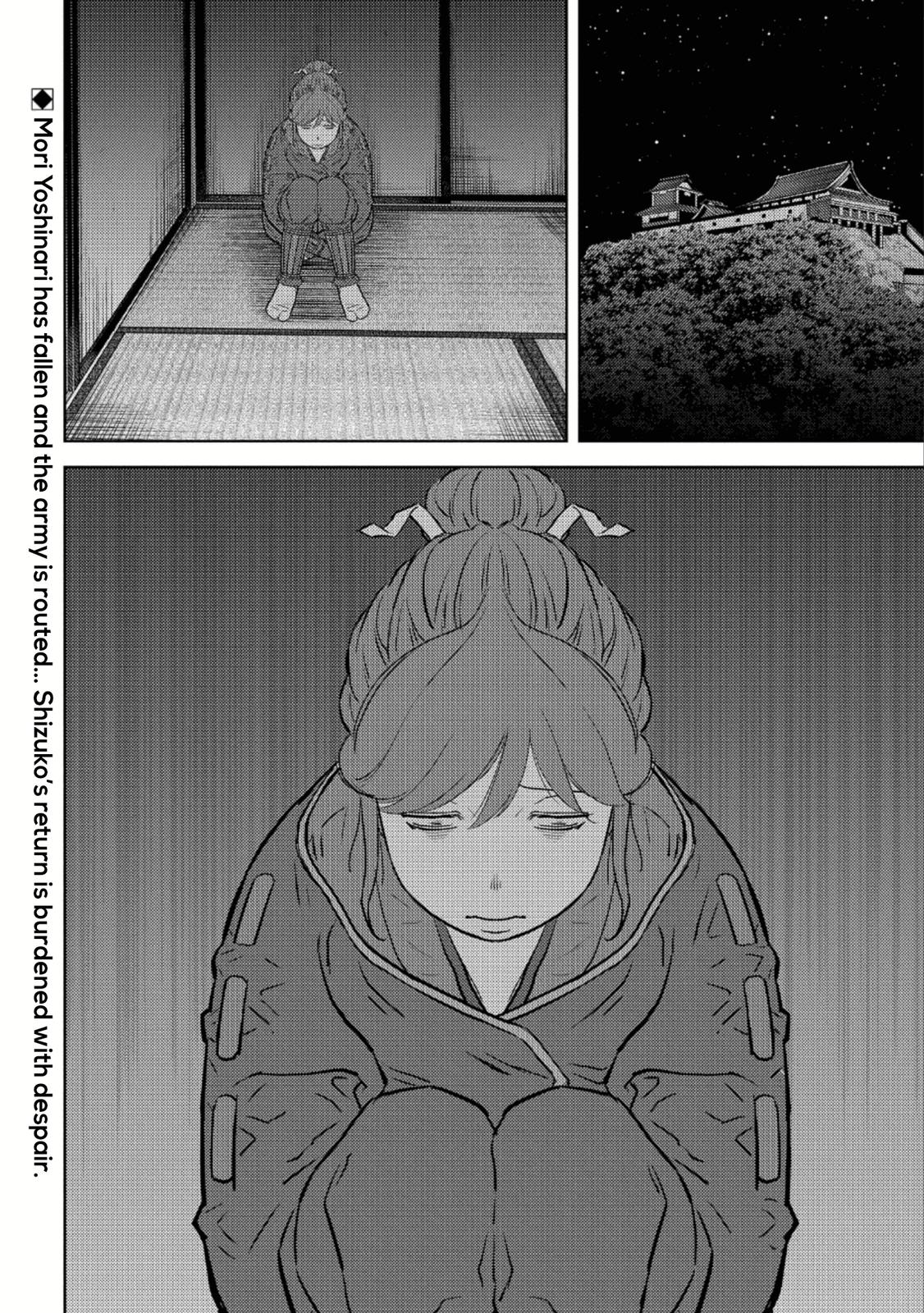 Sengoku Komachi Kuroutan Act 51 32