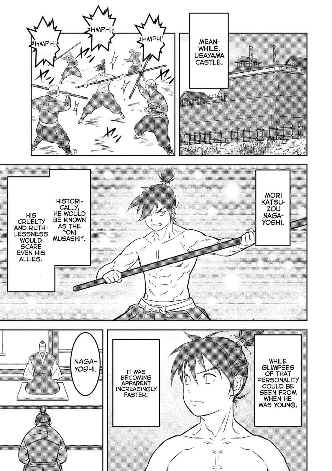 Sengoku Komachi Kuroutan Act 53 16