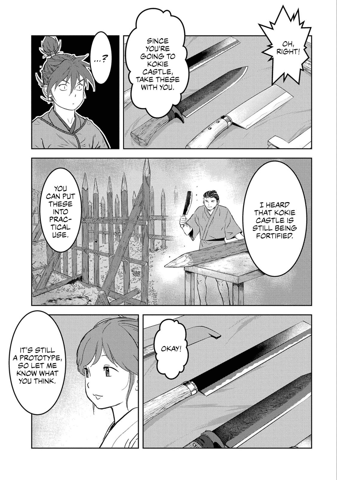 Sengoku Komachi Kuroutan Act 53 30