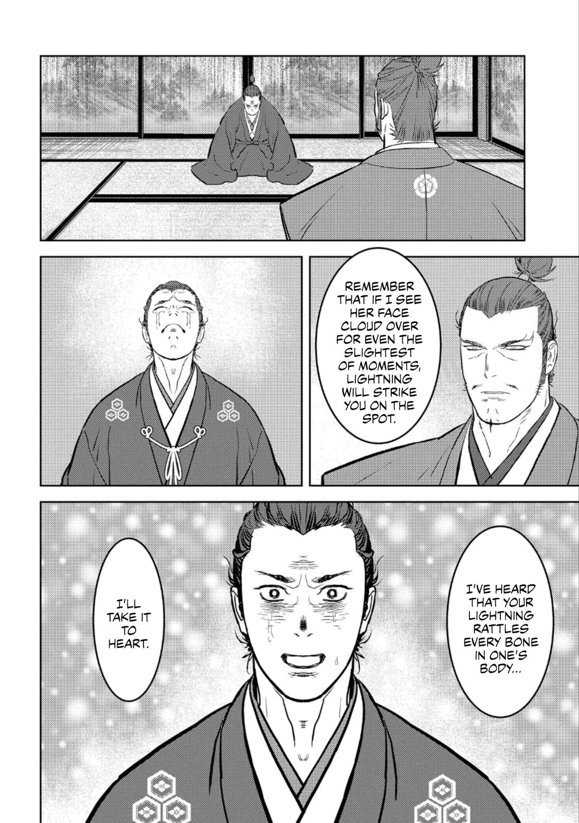 Sengoku Komachi Kuroutan Act 55 21