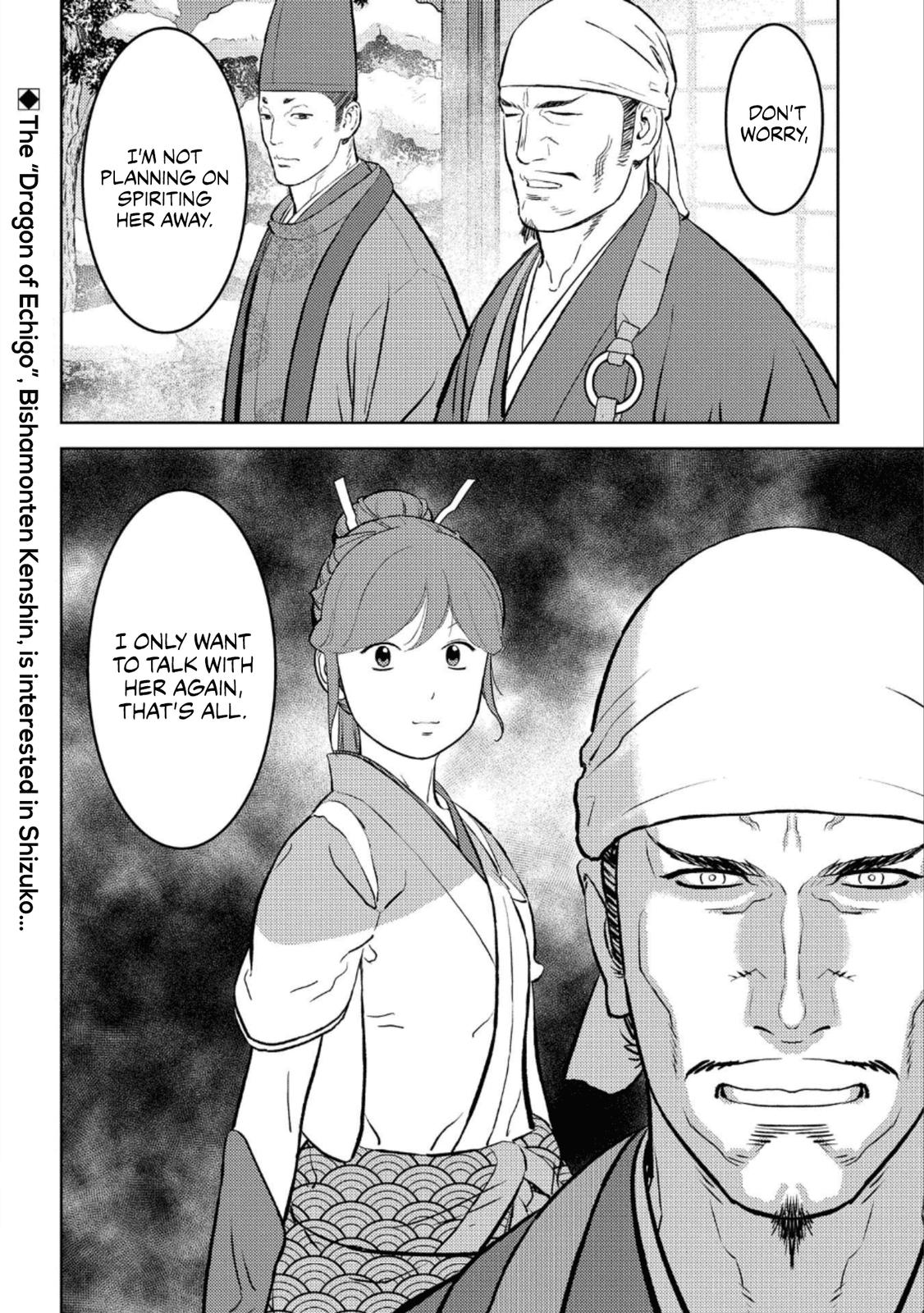 Sengoku Komachi Kuroutan Act 55 27