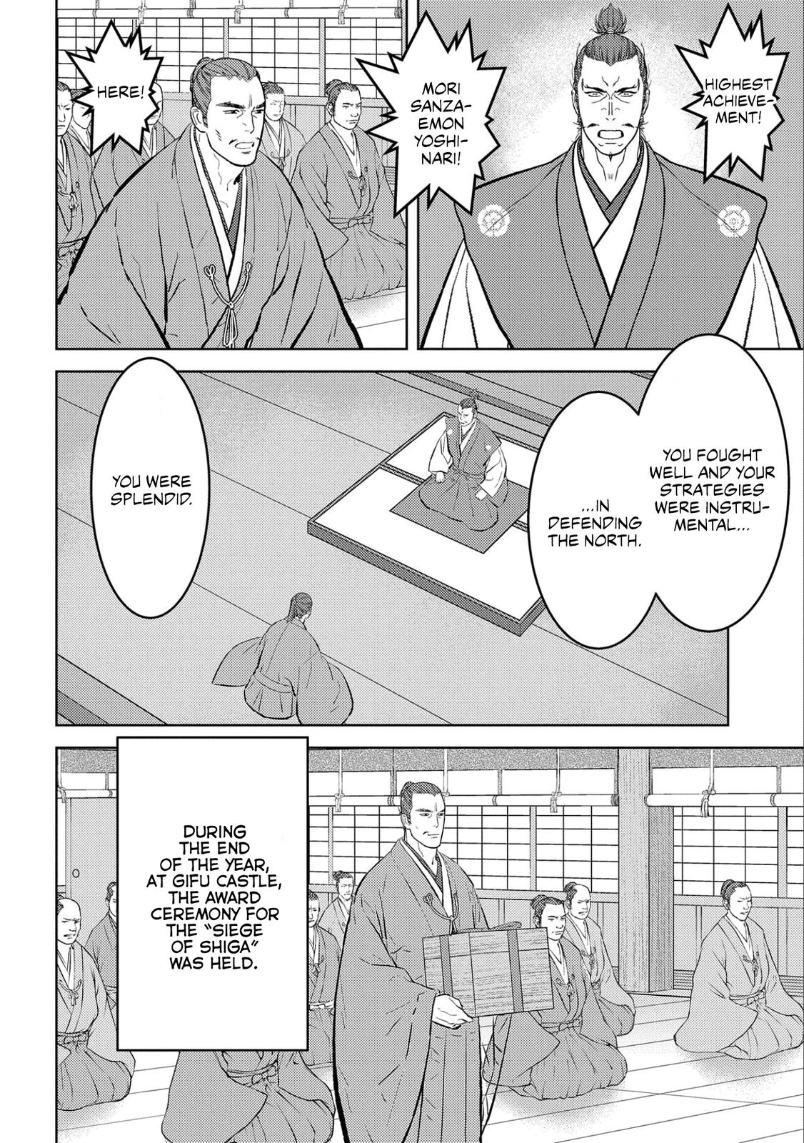 Sengoku Komachi Kuroutan Act 56 15