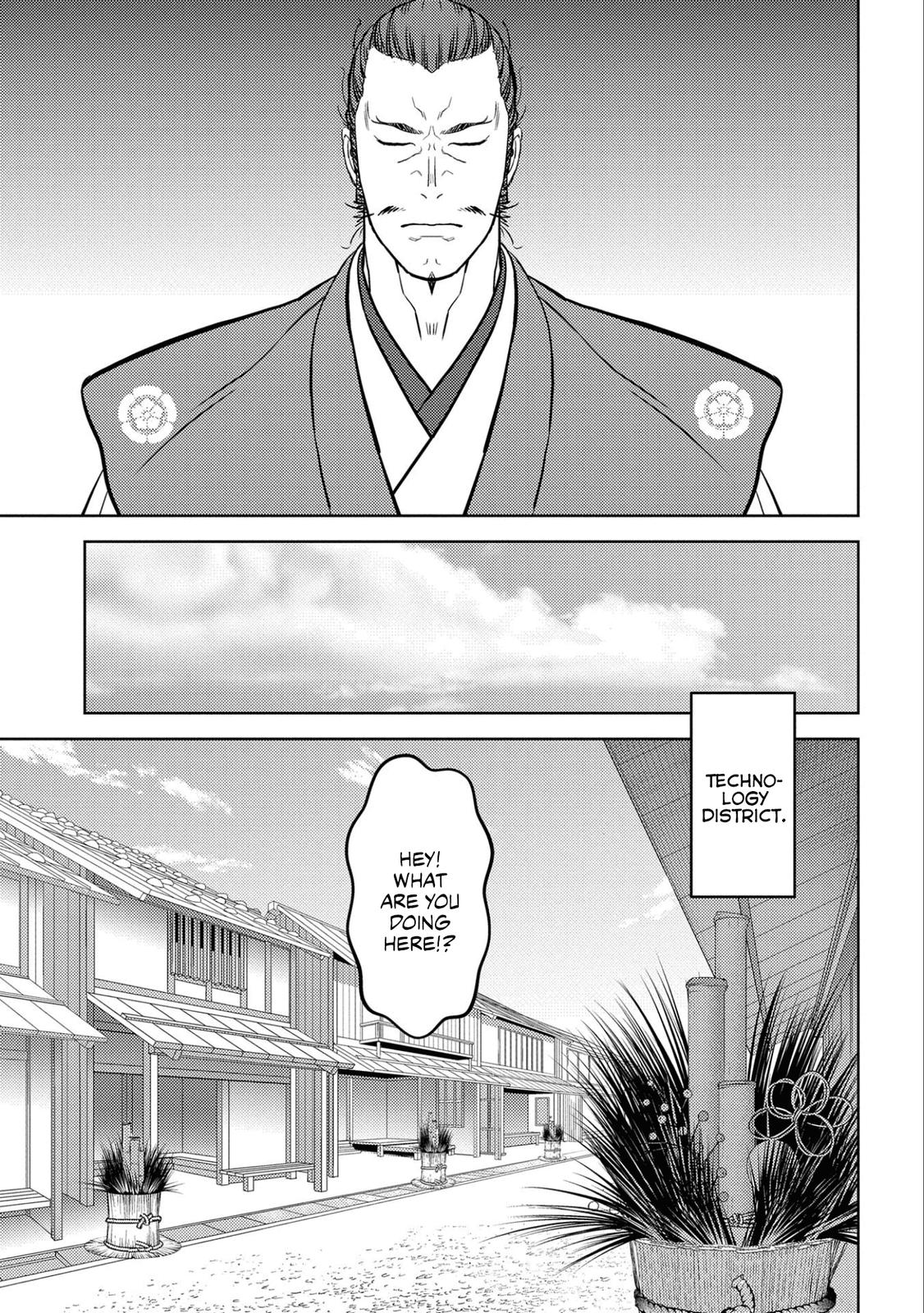 Sengoku Komachi Kuroutan Act 58 4