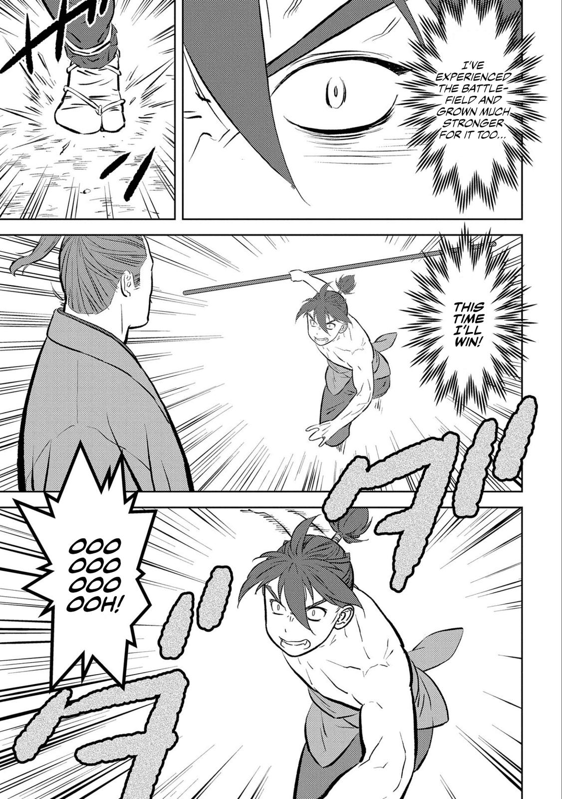 Sengoku Komachi Kuroutan Act 58 14