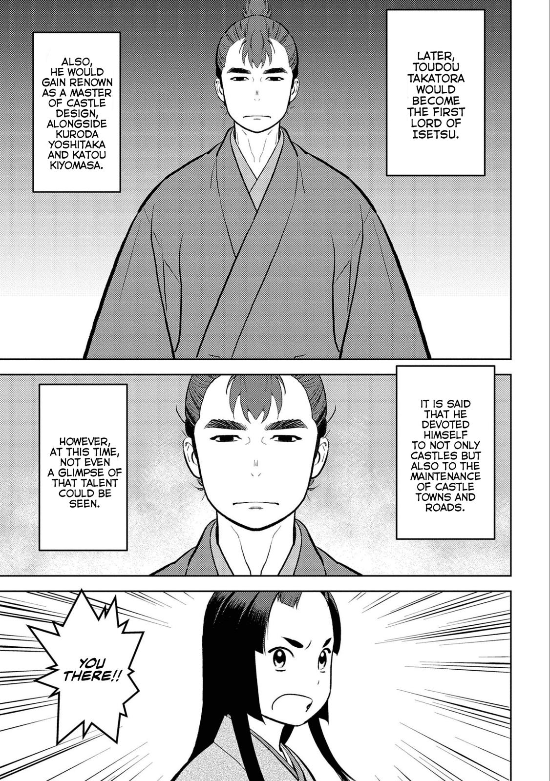 Sengoku Komachi Kuroutan Act 59 8