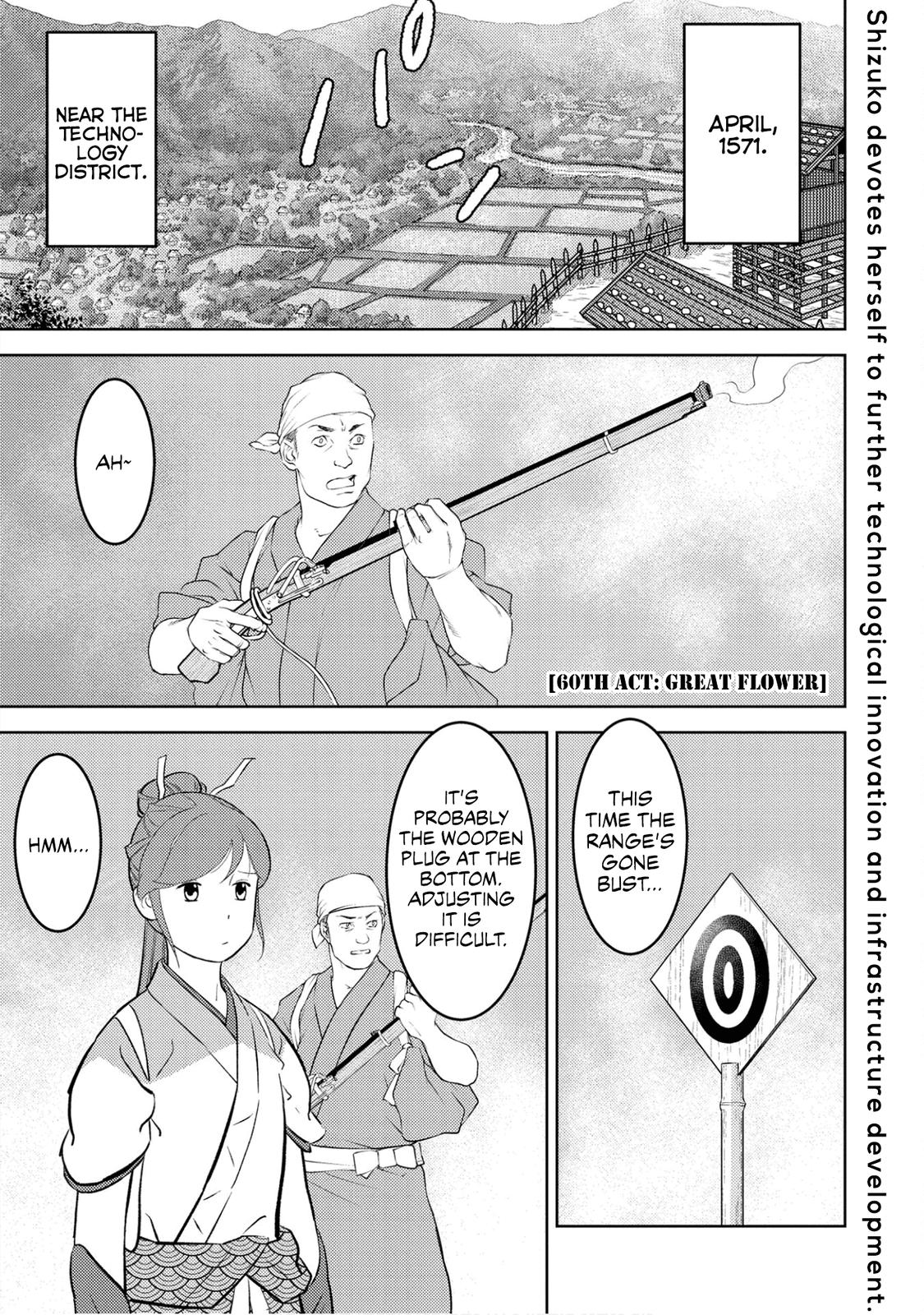 Sengoku Komachi Kuroutan Act 60 2