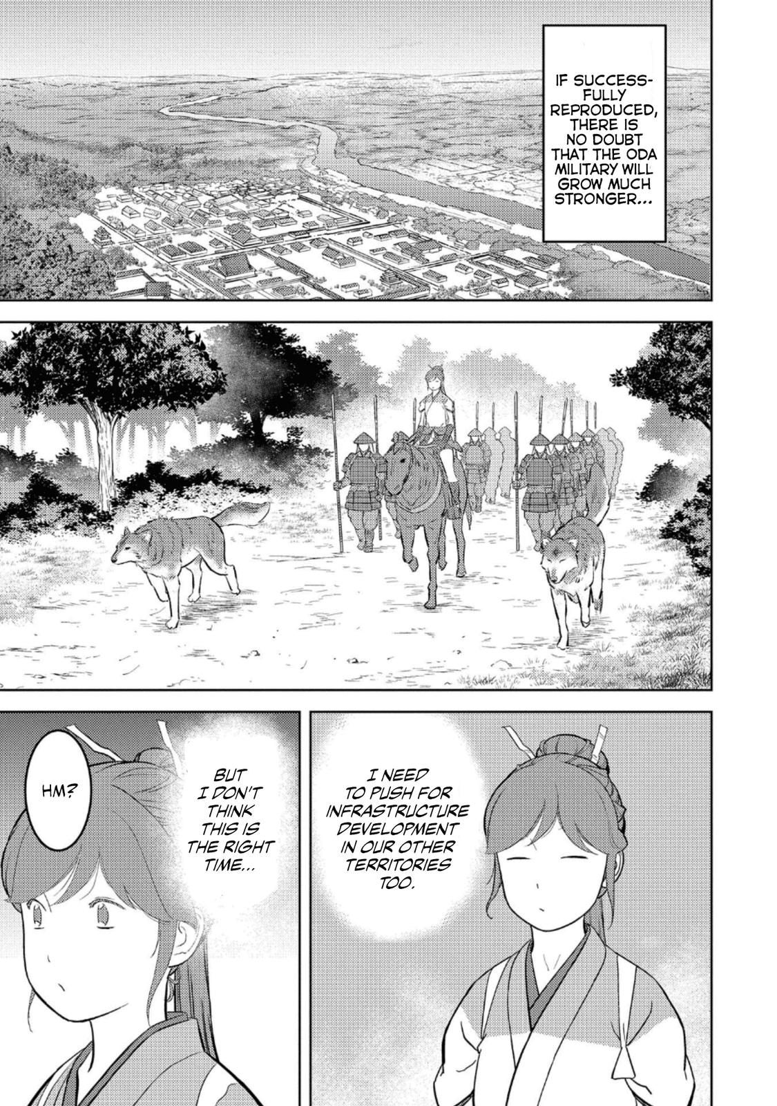 Sengoku Komachi Kuroutan Act 60 4