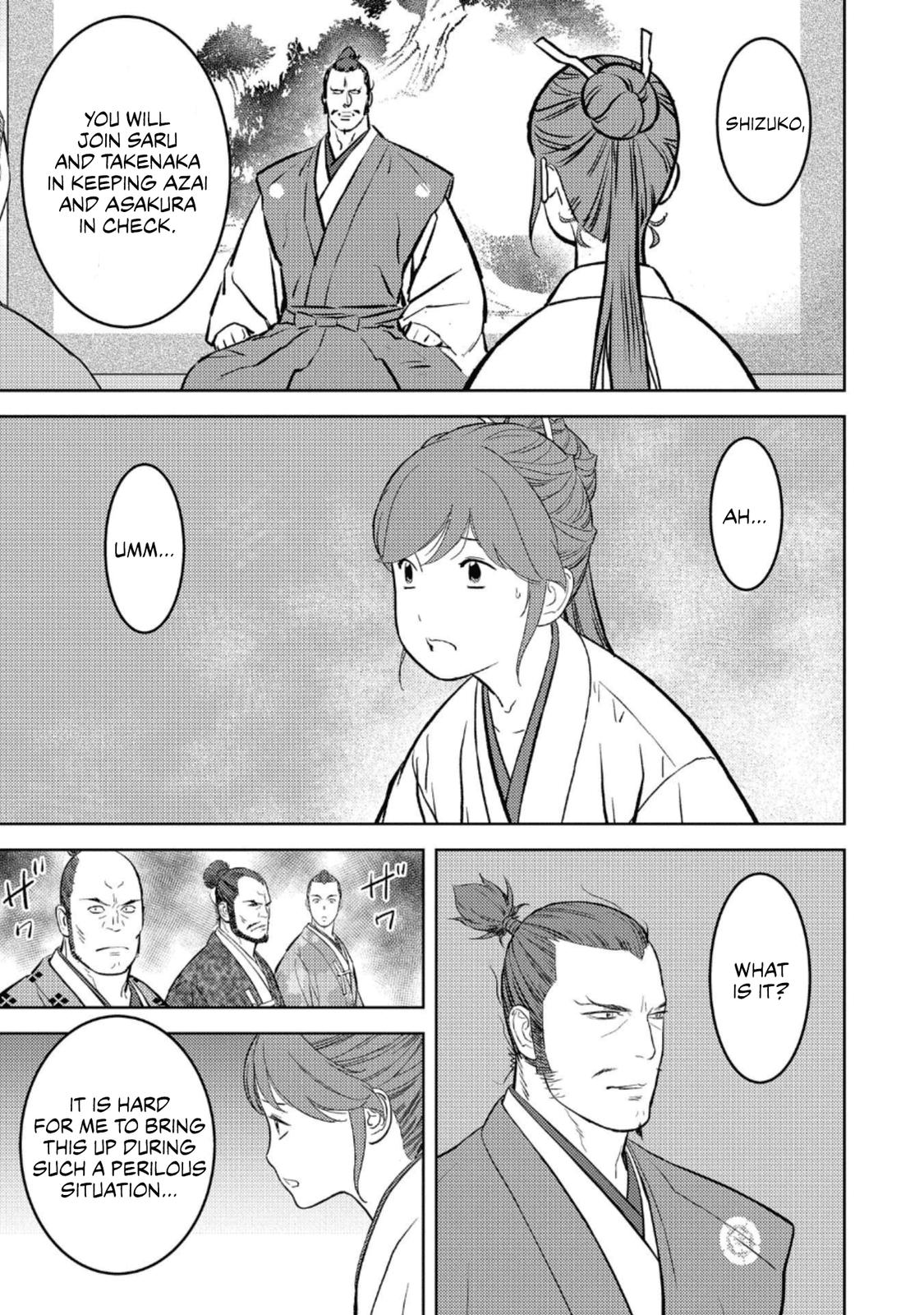 Sengoku Komachi Kuroutan Act 60 12