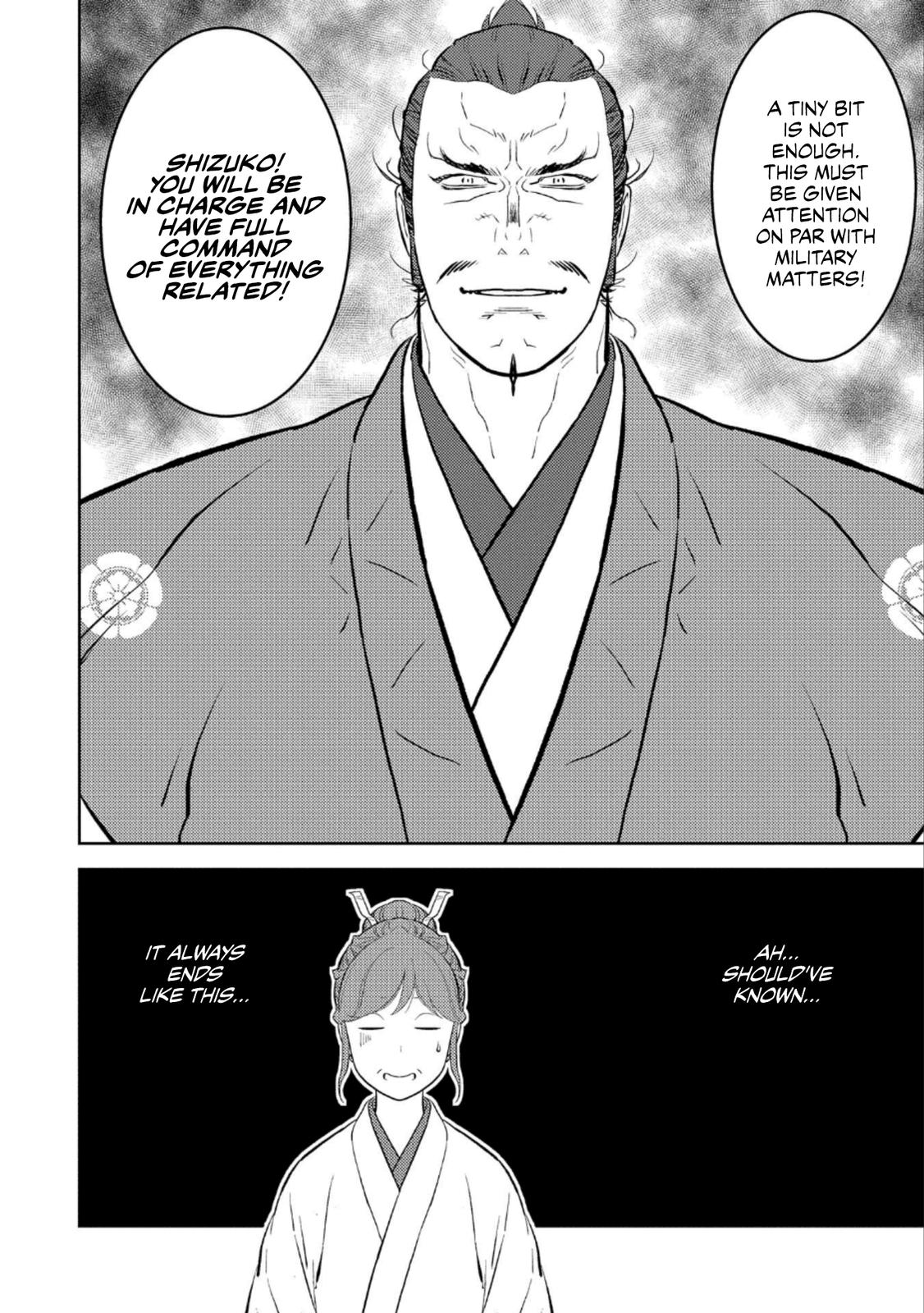 Sengoku Komachi Kuroutan Act 60 17