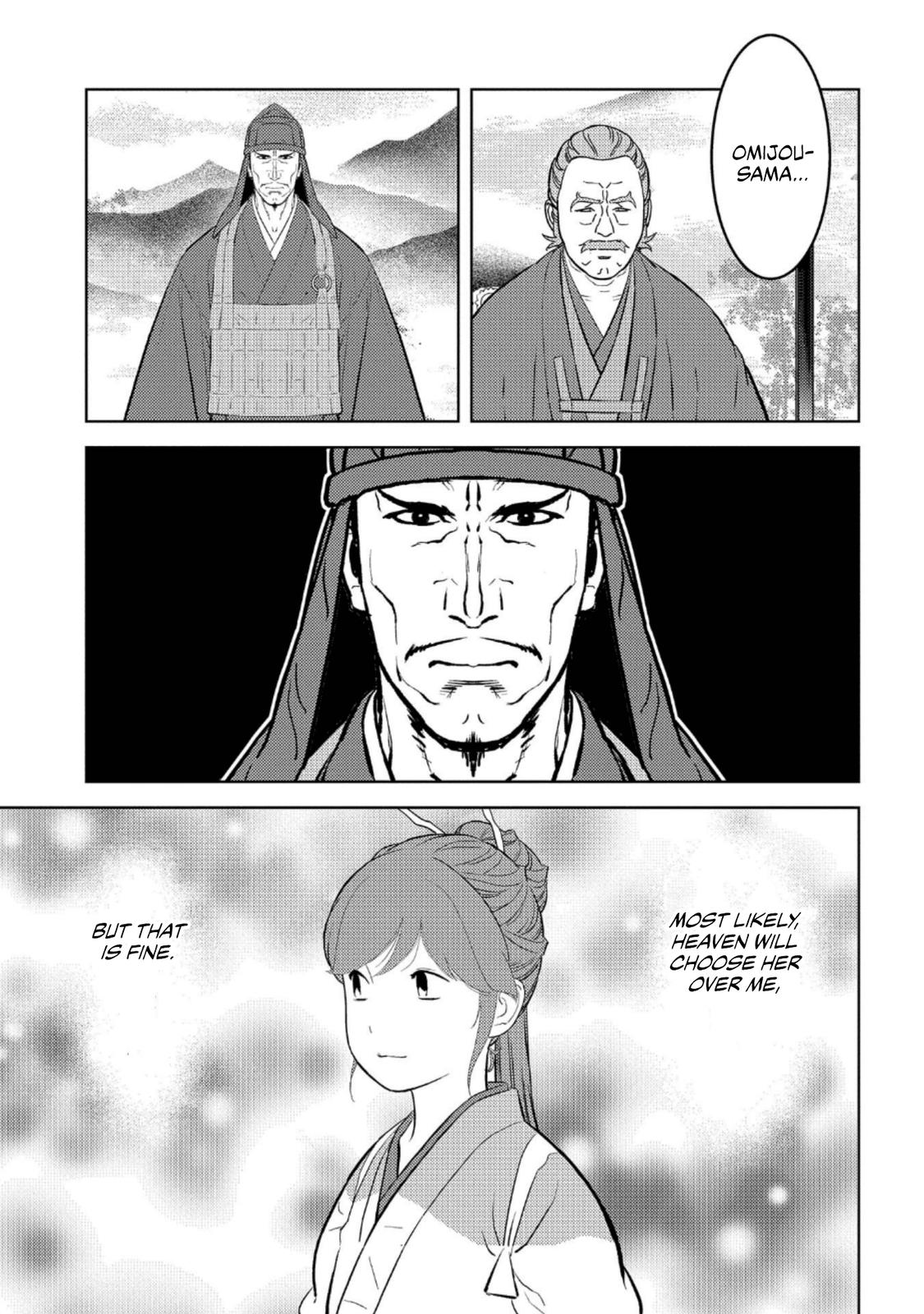 Sengoku Komachi Kuroutan Act 60 32