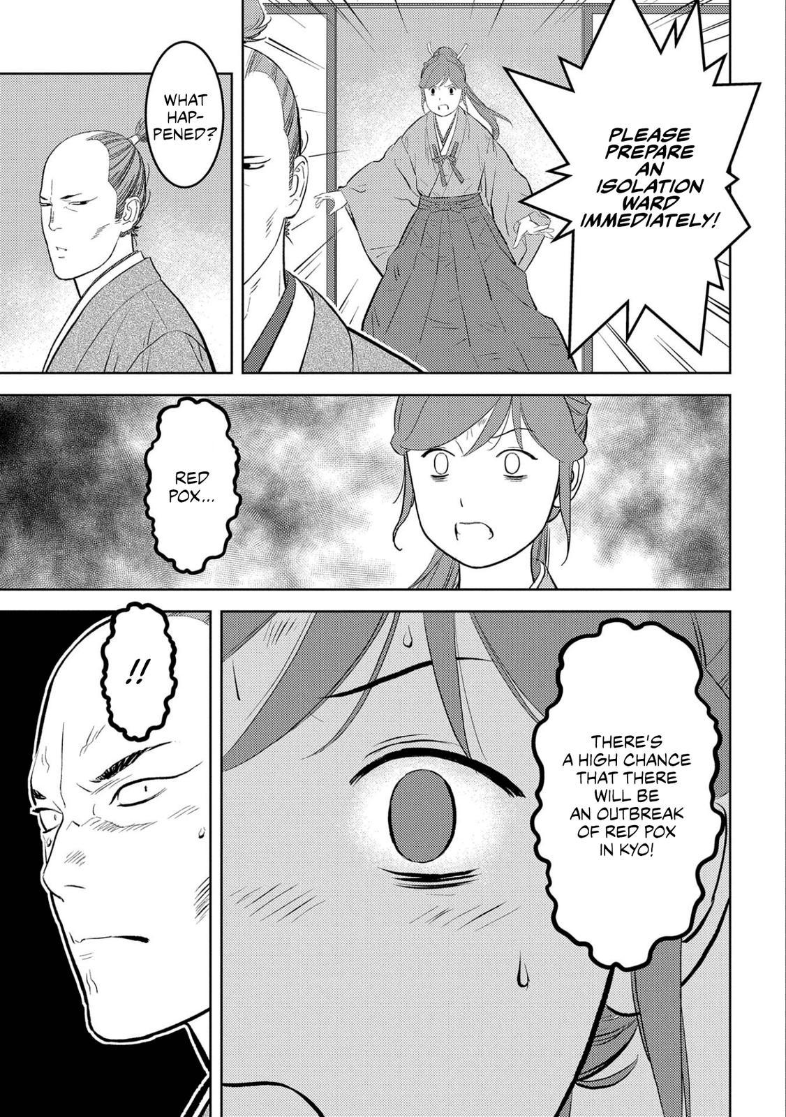 Sengoku Komachi Kuroutan Act 61 13