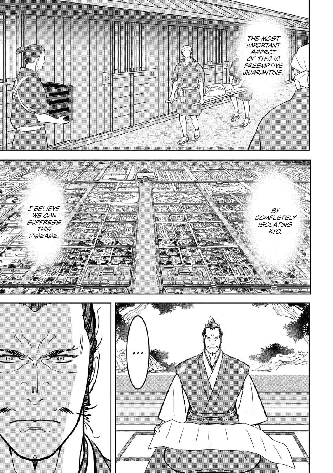 Sengoku Komachi Kuroutan Act 61 17