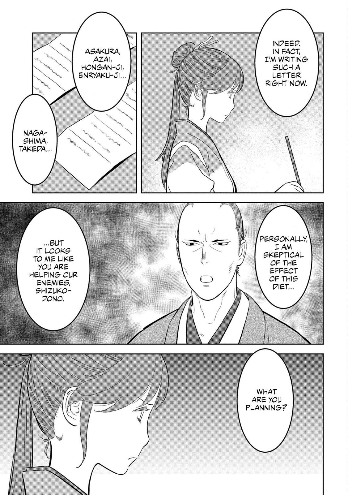 Sengoku Komachi Kuroutan Act 61 27