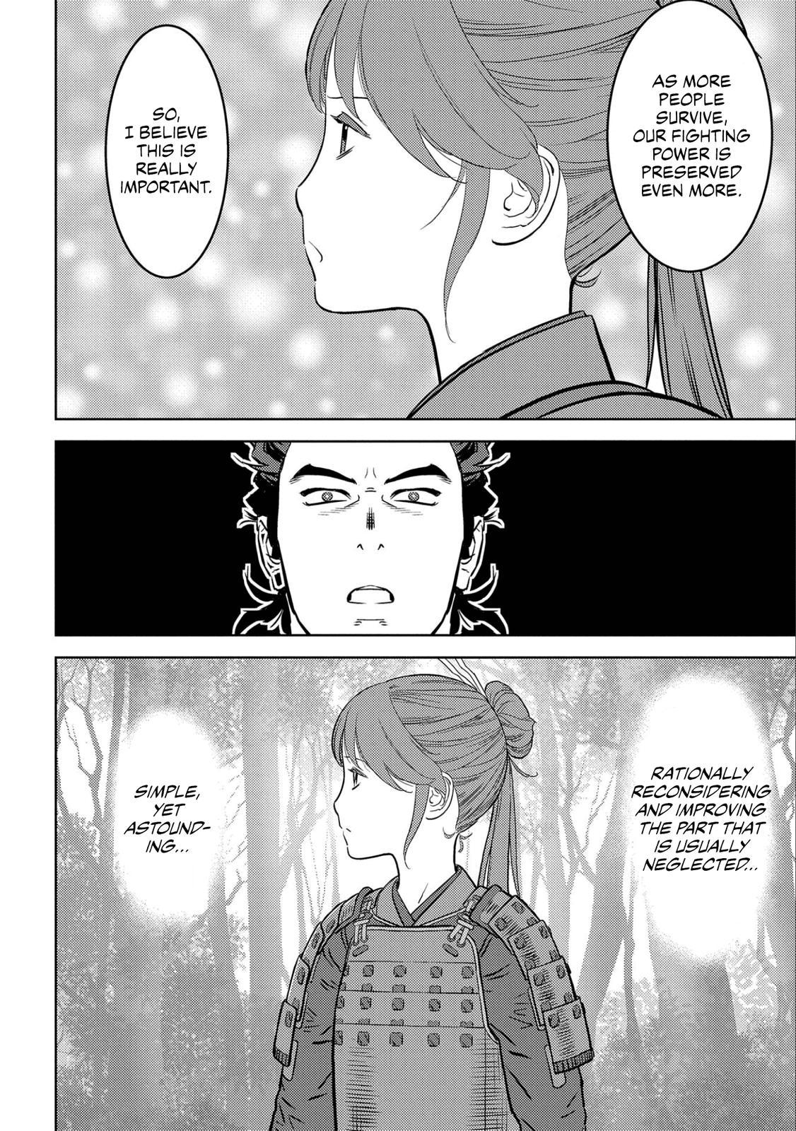 Sengoku Komachi Kuroutan Act 64 7