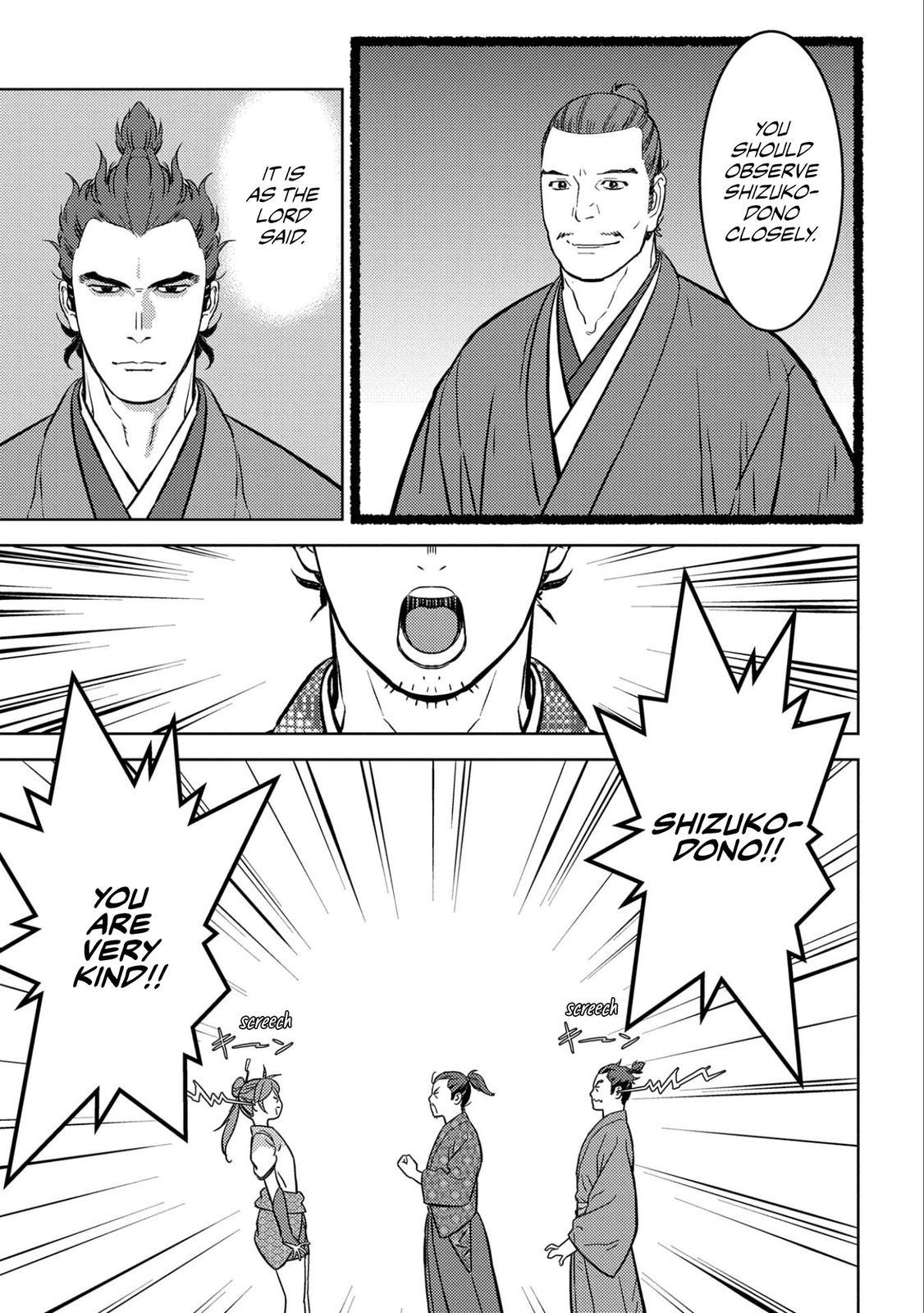 Sengoku Komachi Kuroutan Act 64 8