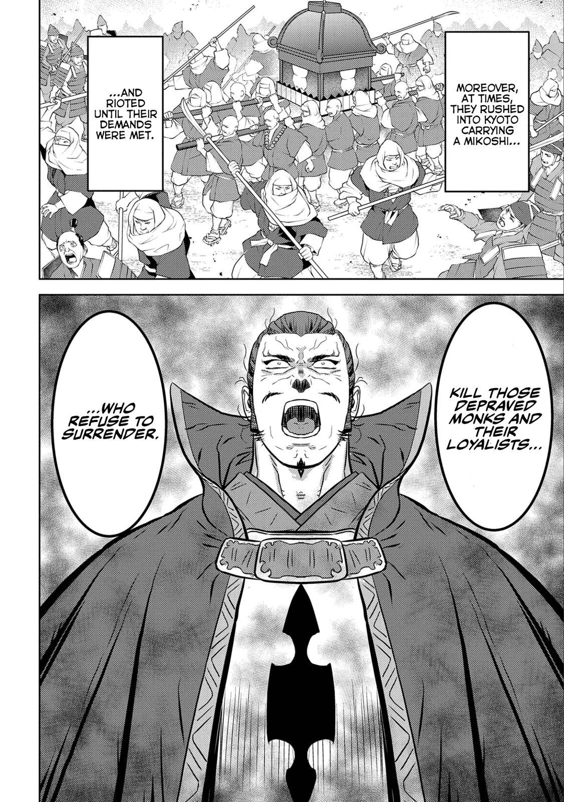 Sengoku Komachi Kuroutan Act 64 24