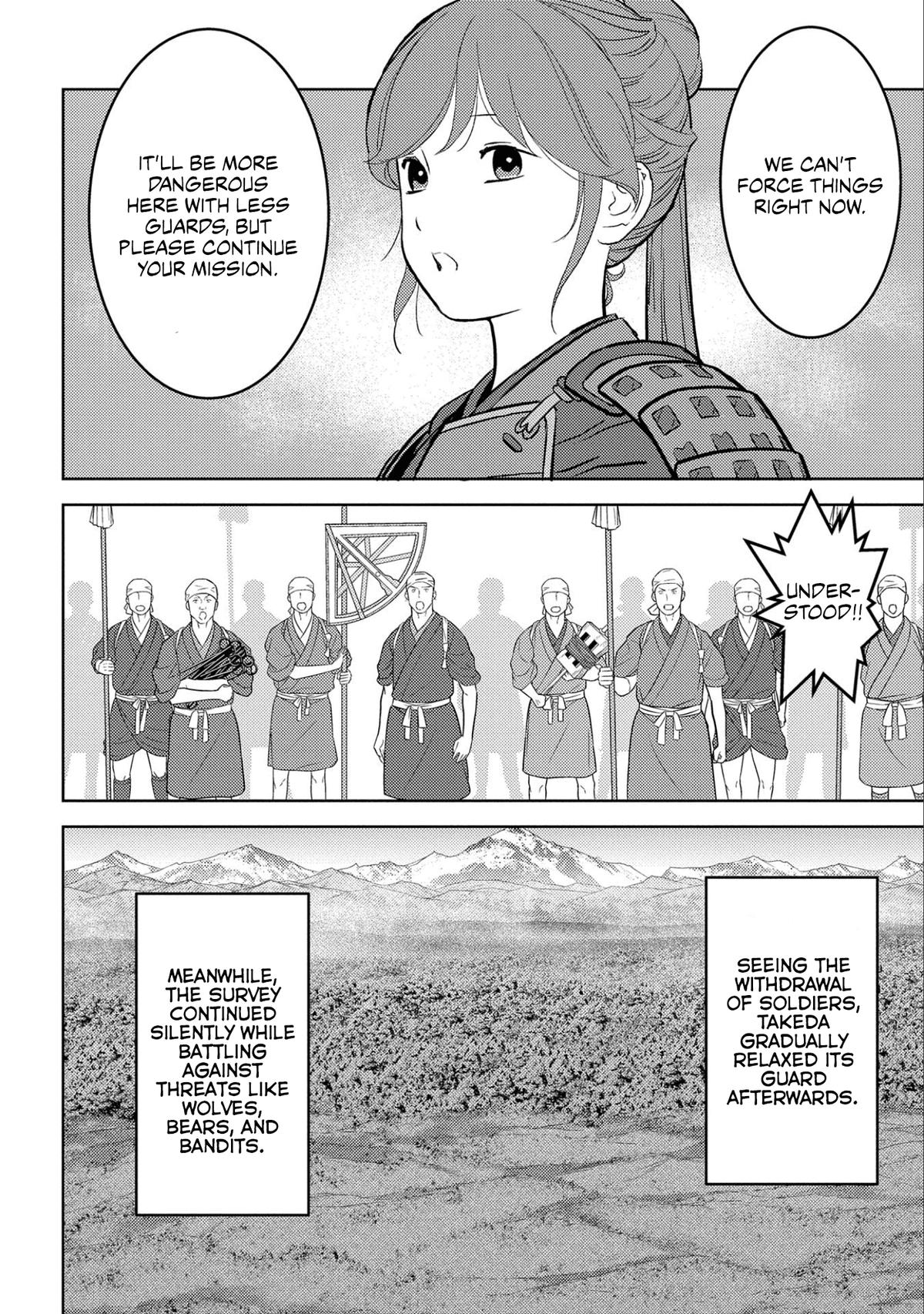 Sengoku Komachi Kuroutan Act 66 32
