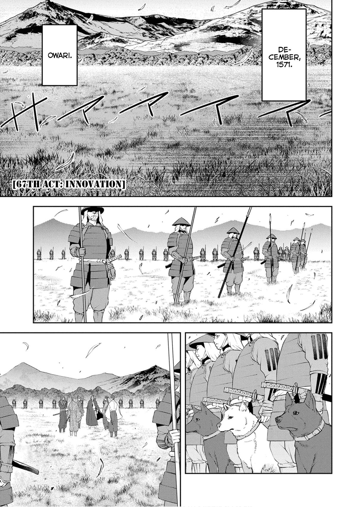 Sengoku Komachi Kuroutan Act 67 2