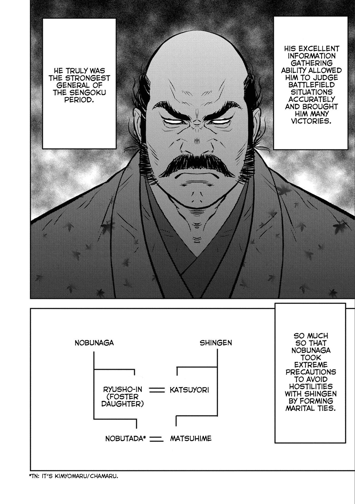 Sengoku Komachi Kuroutan Act 67 8