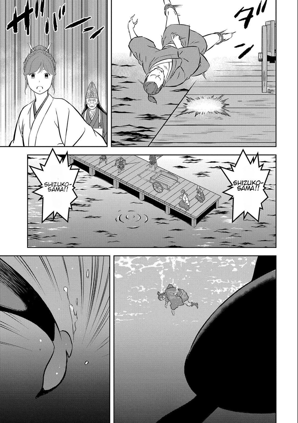 Sengoku Komachi Kuroutan Act 70 13