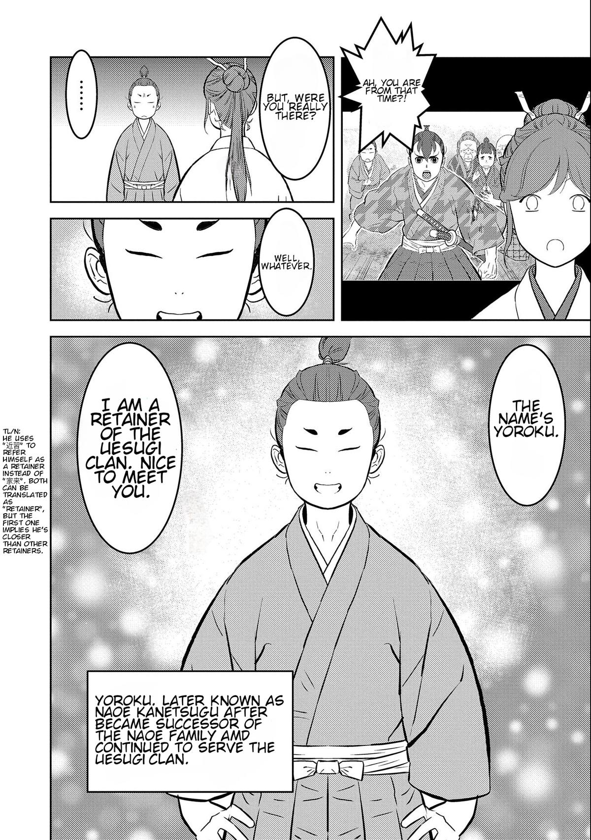 Sengoku Komachi Kuroutan Act 70 18