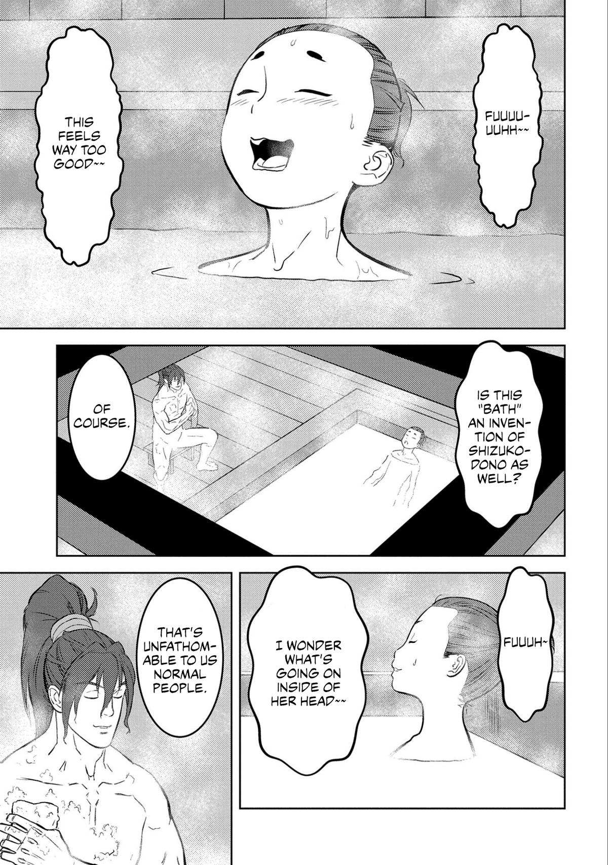 Sengoku Komachi Kuroutan Act 71 23