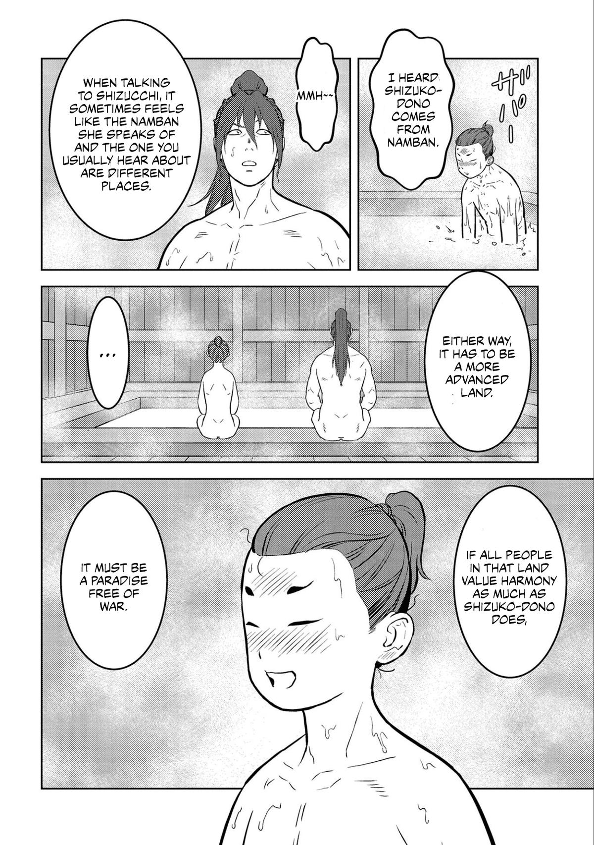 Sengoku Komachi Kuroutan Act 71 26