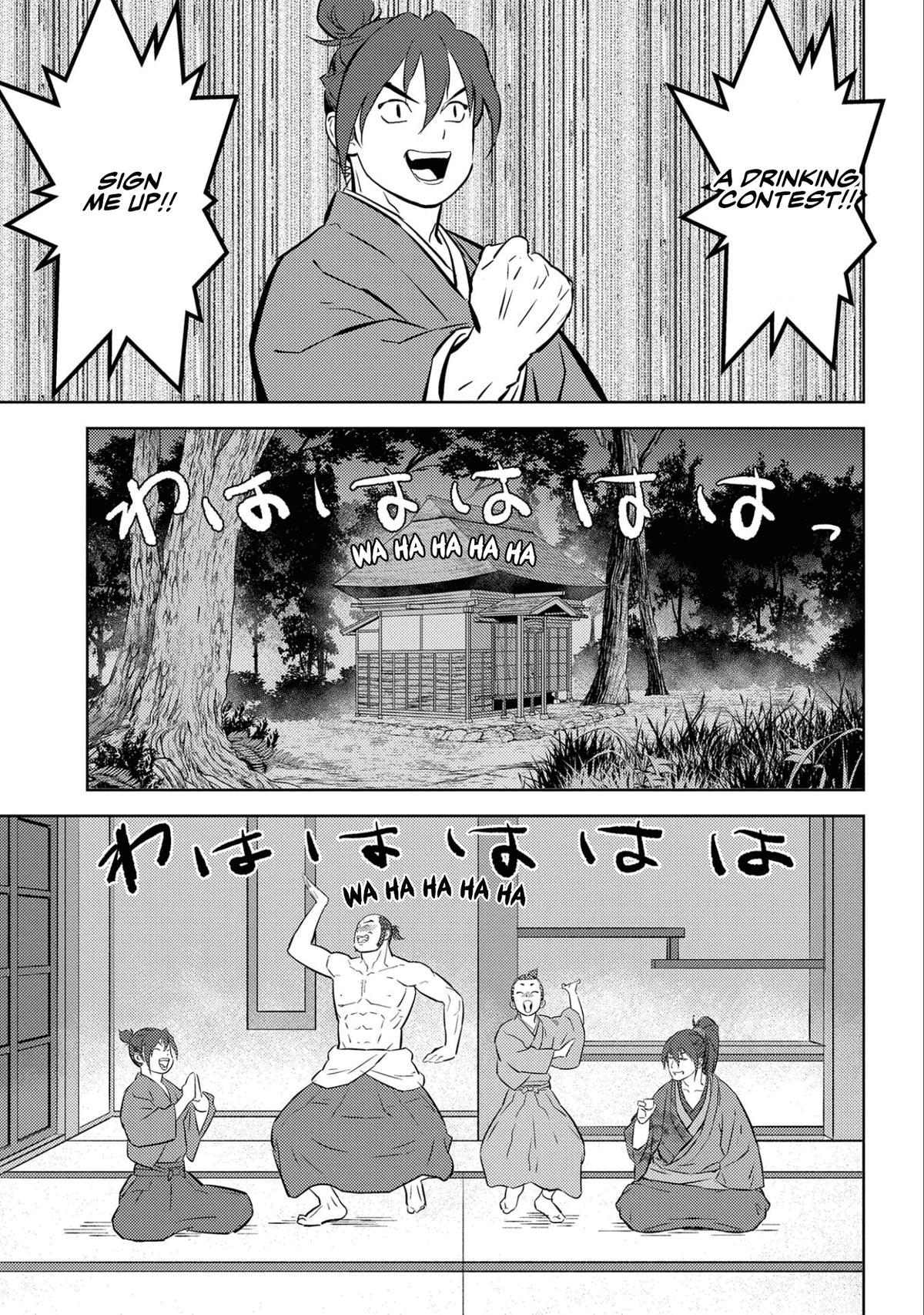 Sengoku Komachi Kuroutan Act 71 33