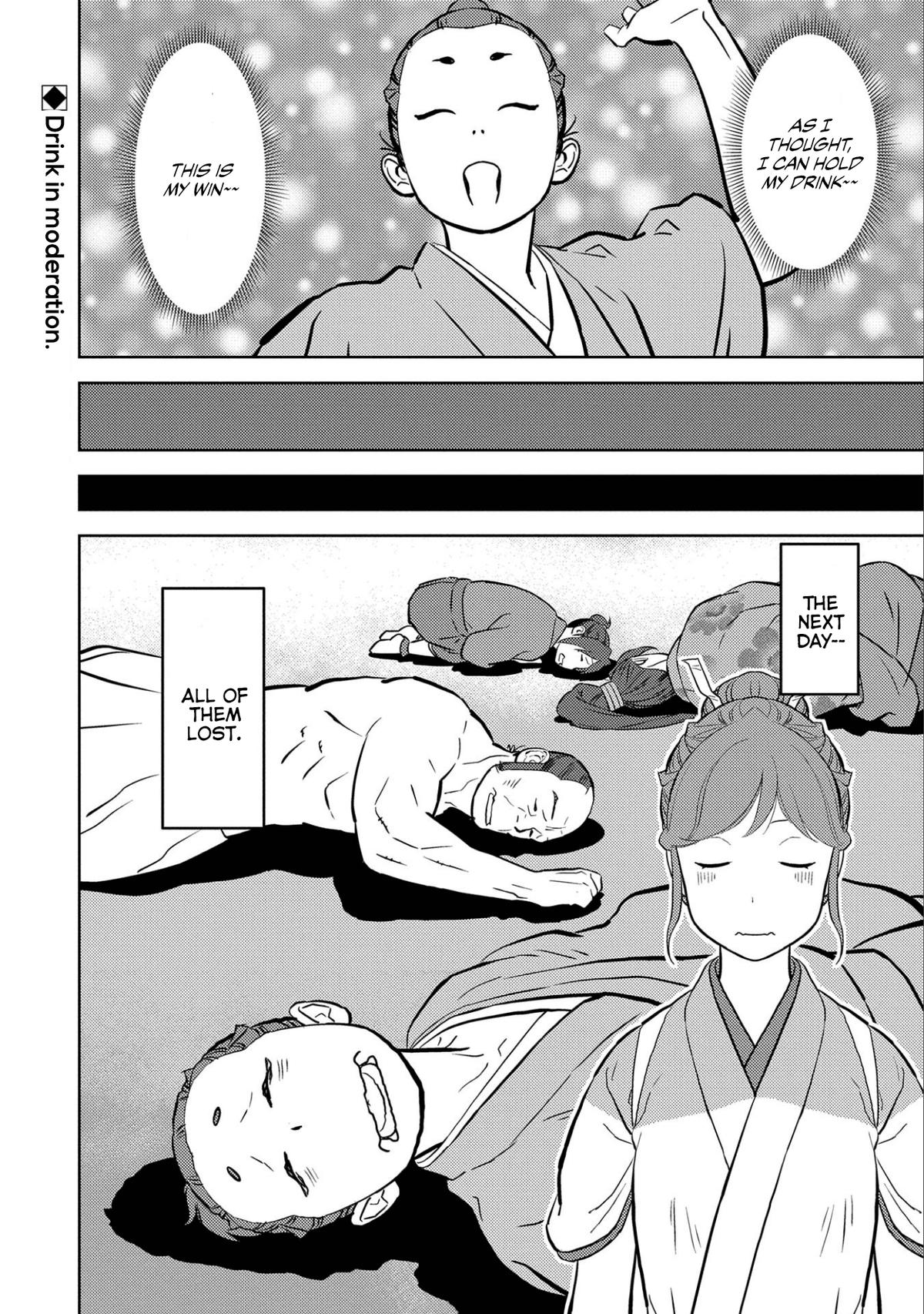 Sengoku Komachi Kuroutan Act 71 36