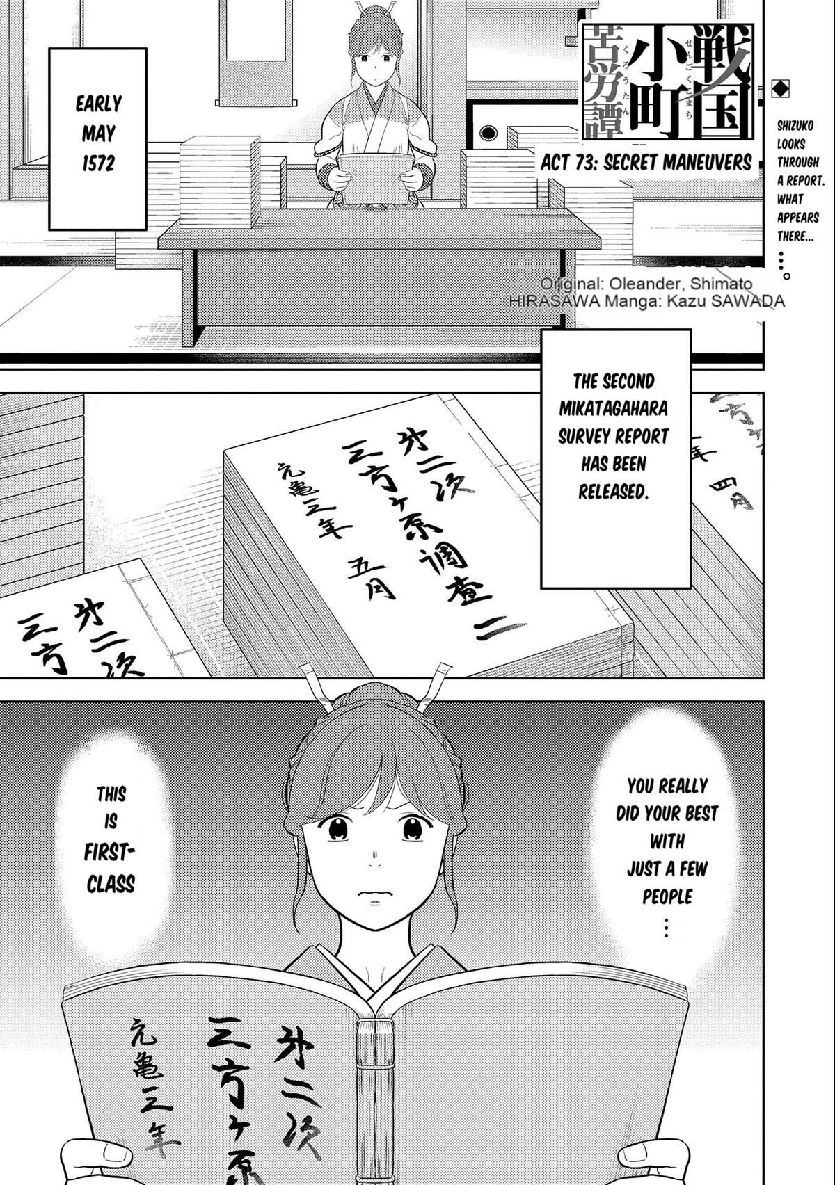 Sengoku Komachi Kuroutan Act 73 2