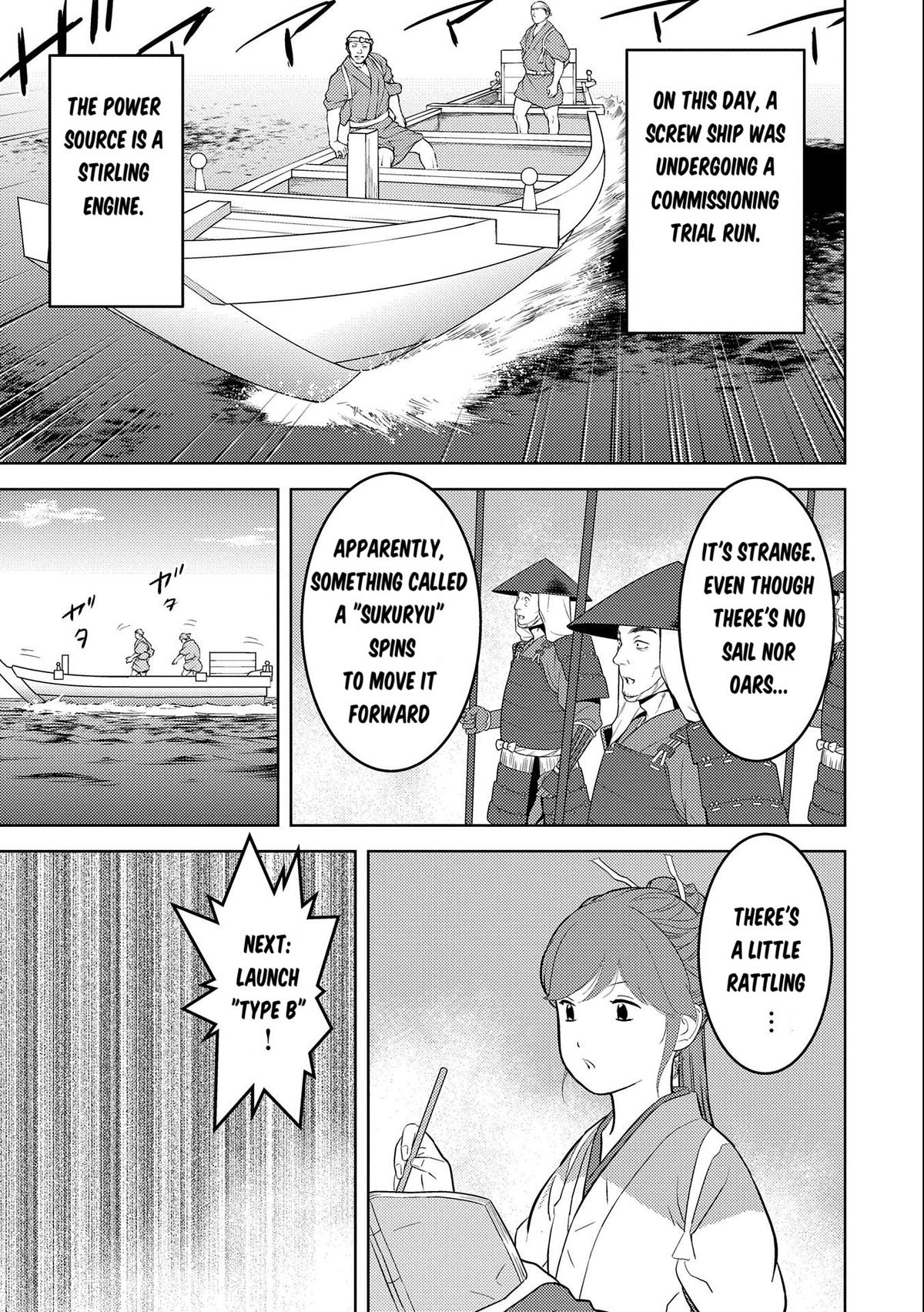 Sengoku Komachi Kuroutan Act 73 22