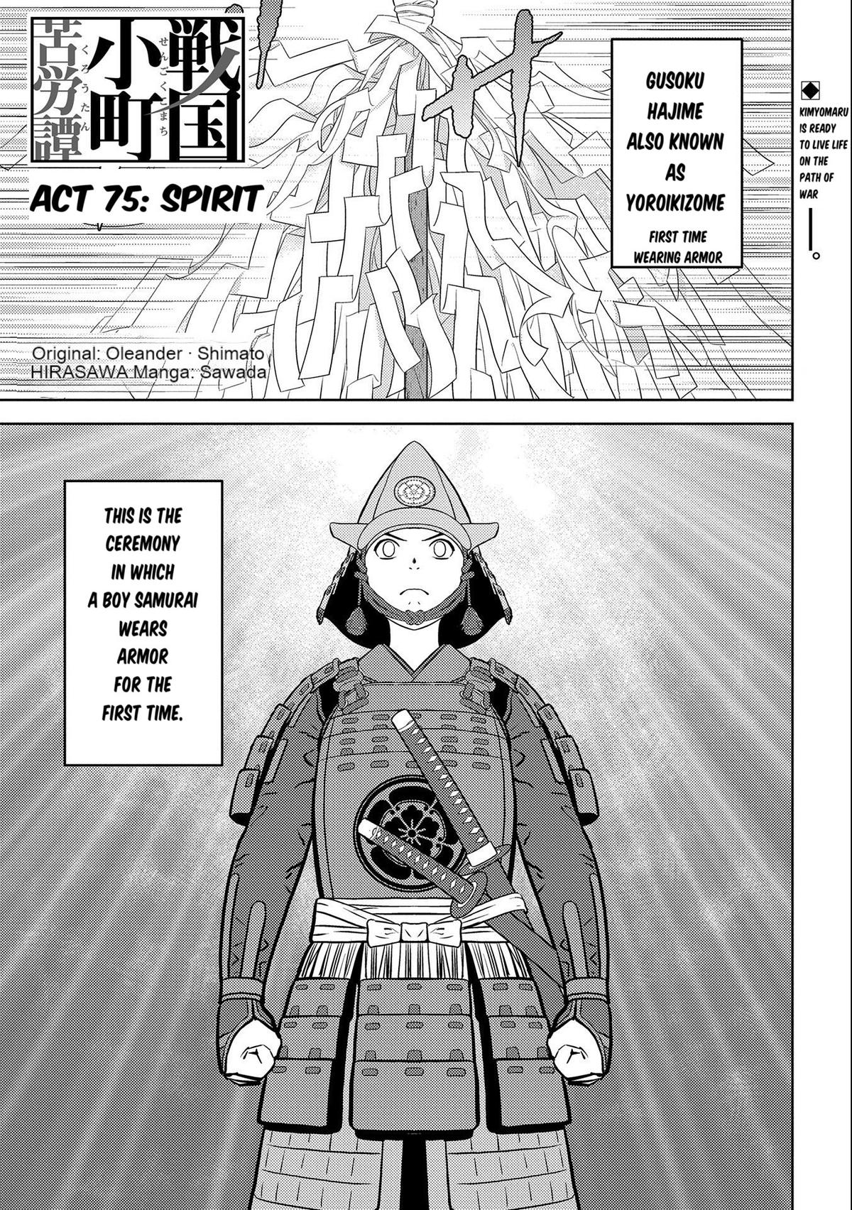 Sengoku Komachi Kuroutan Act 75 2