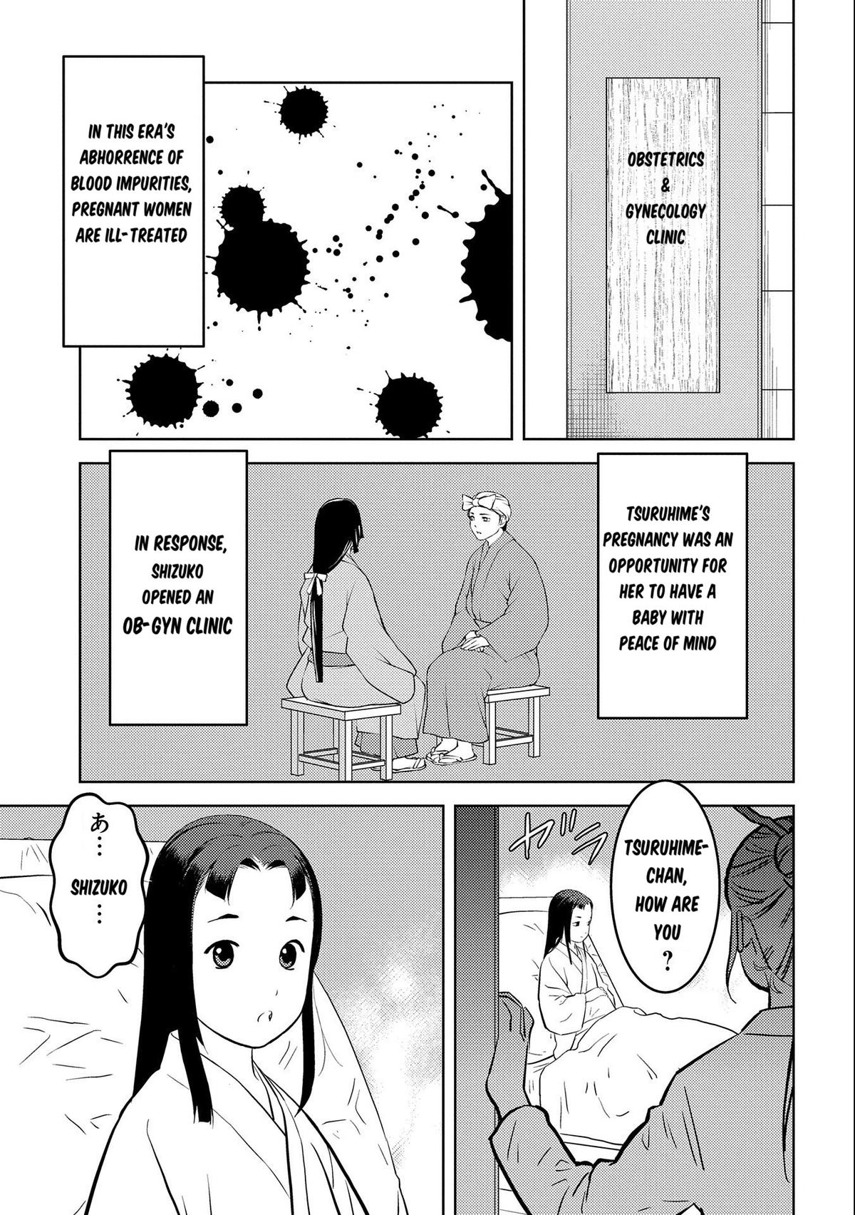 Sengoku Komachi Kuroutan Act 75 24