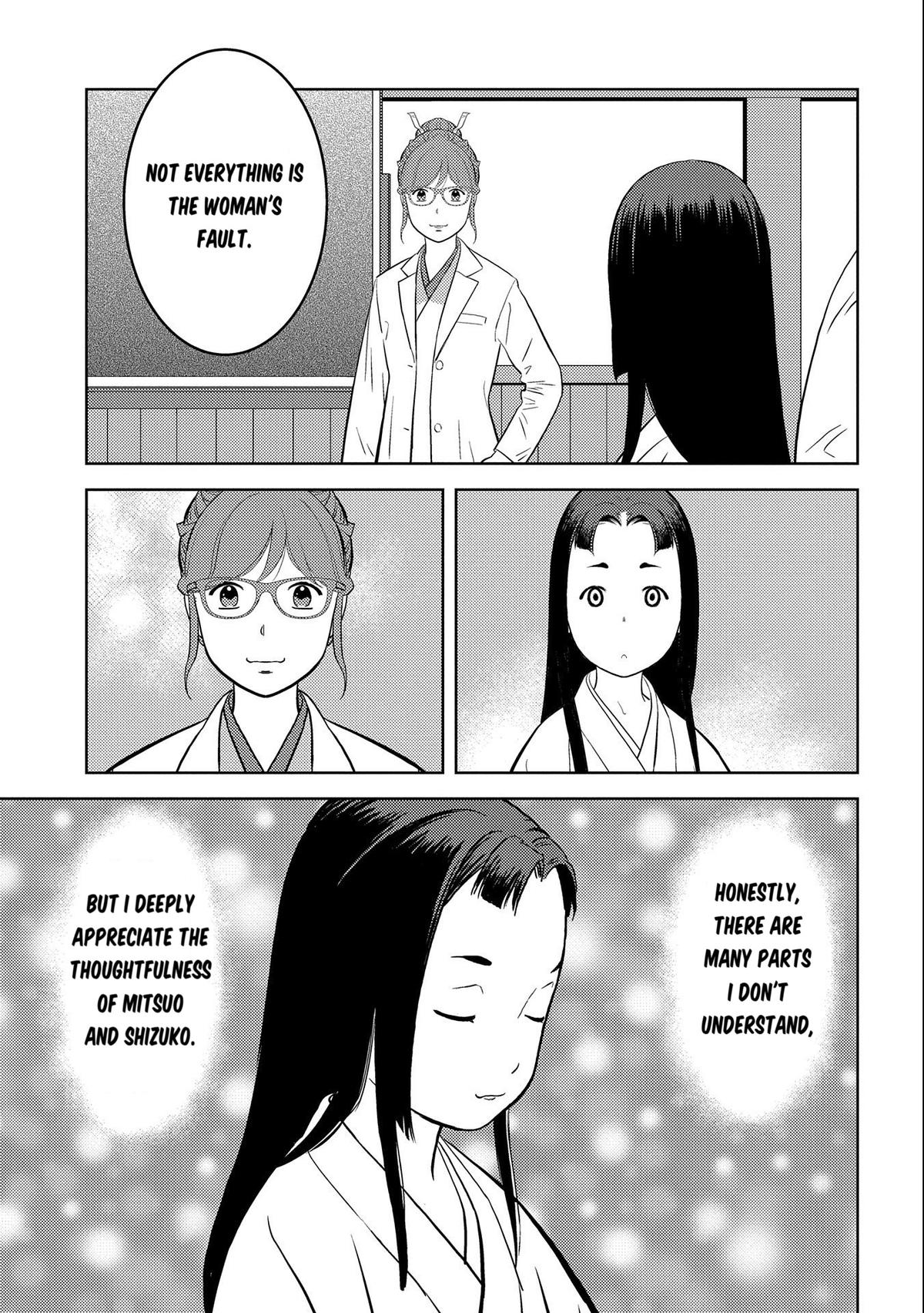 Sengoku Komachi Kuroutan Act 75 30