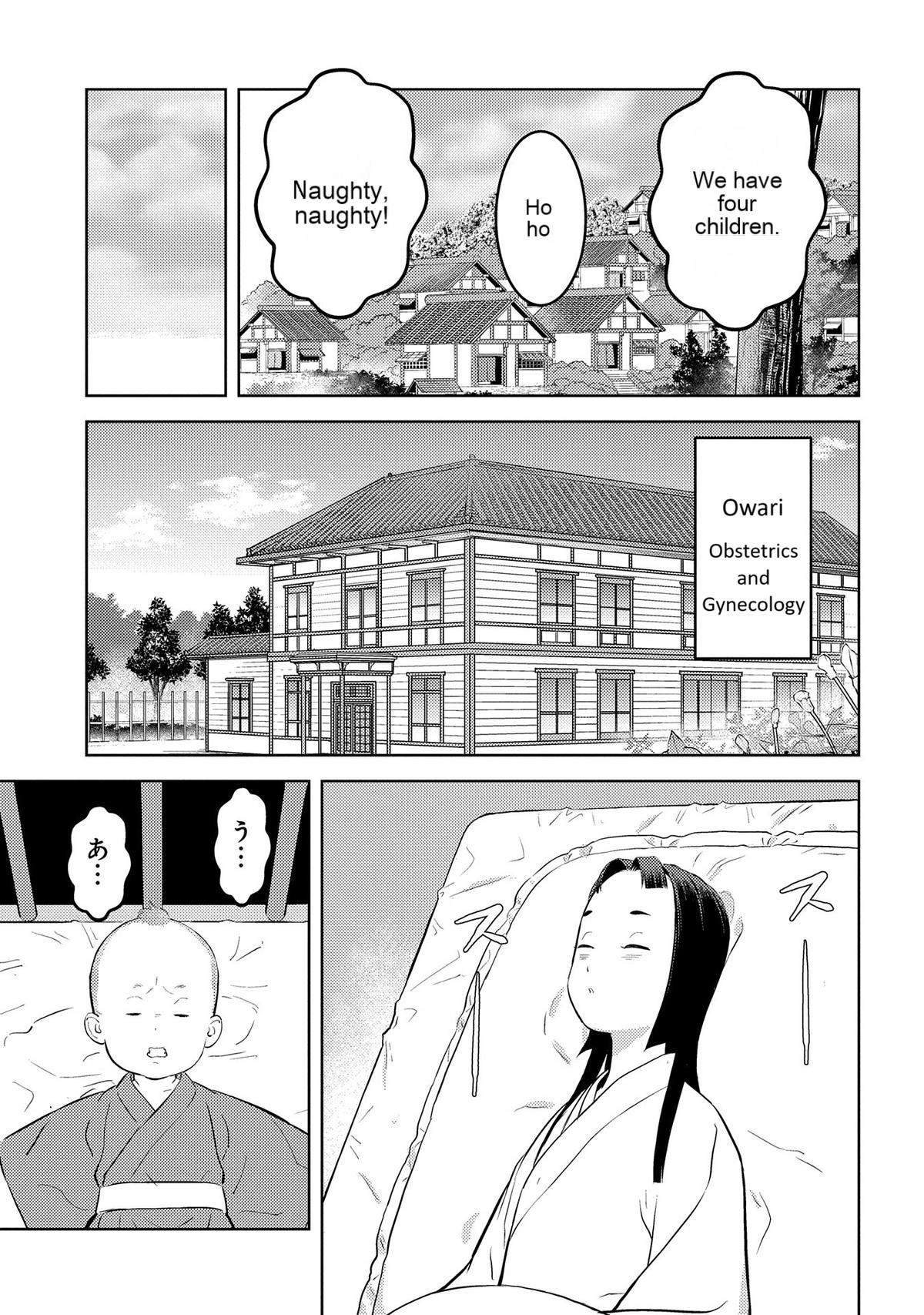 Sengoku Komachi Kuroutan Act 76 6