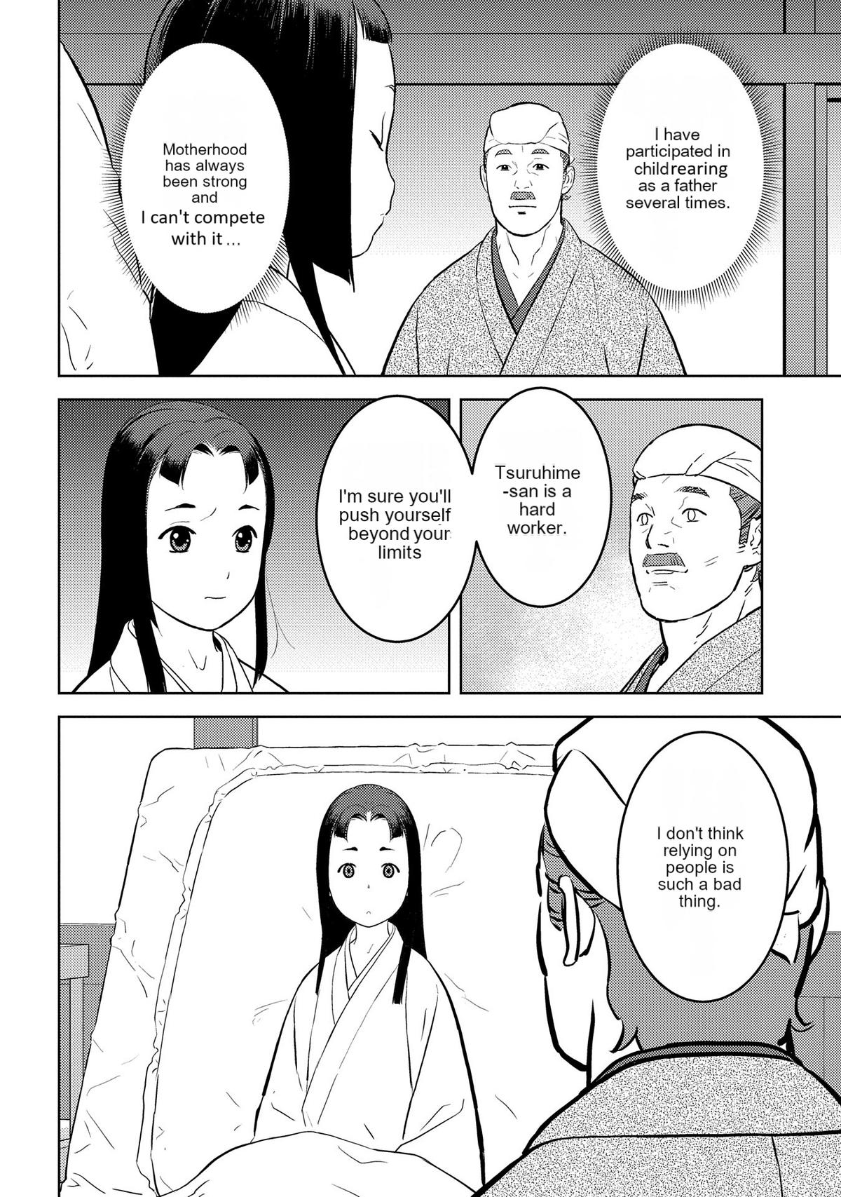 Sengoku Komachi Kuroutan Act 76 11