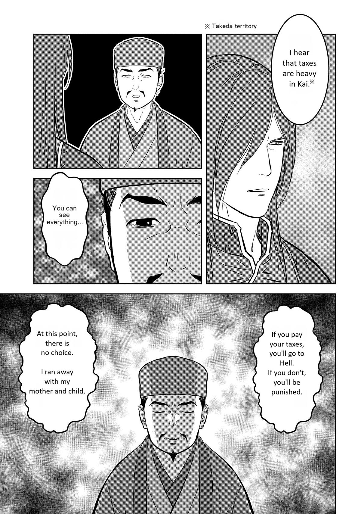 Sengoku Komachi Kuroutan Act 77 14