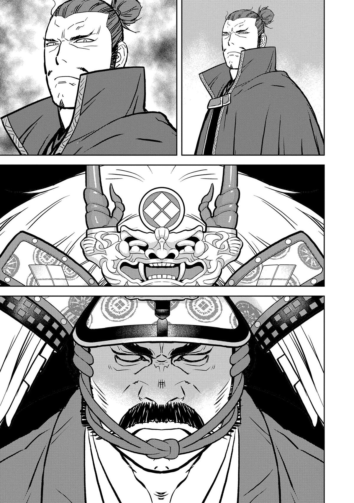 Sengoku Komachi Kuroutan Act 79 3
